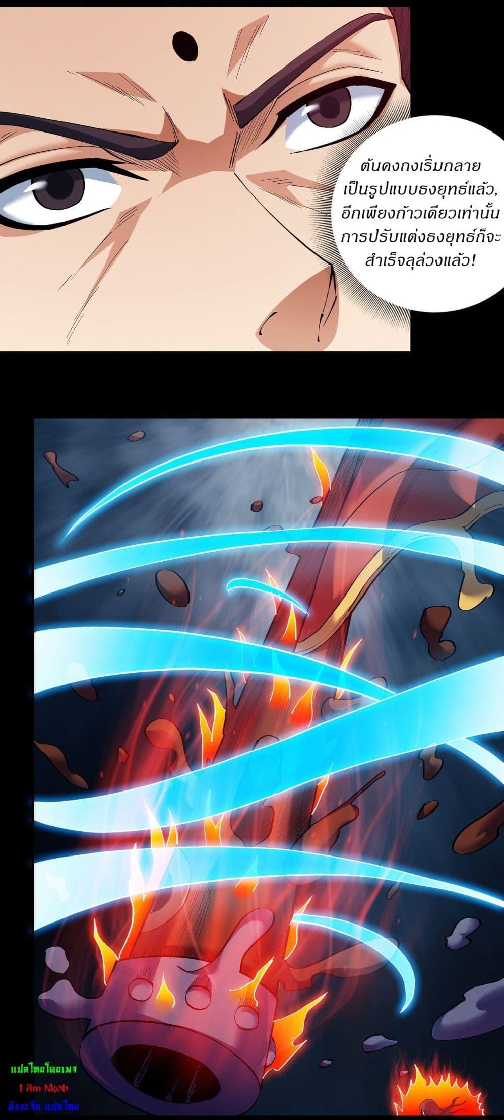 Manga-lc-com อ่านมังงะ อ่านการ์ตูน ออนไลน์ ฟรี God of Martial Arts ตอนที่ 1 2 3 4 5 6 7 8 9 10 11 12 13 14 ฟรี ไม่มีโฆษณา Manga-lc - อ่าน มังงะ อ่าน การ์ตูน ออนไลน์ อ่านมังงะ ฟรี