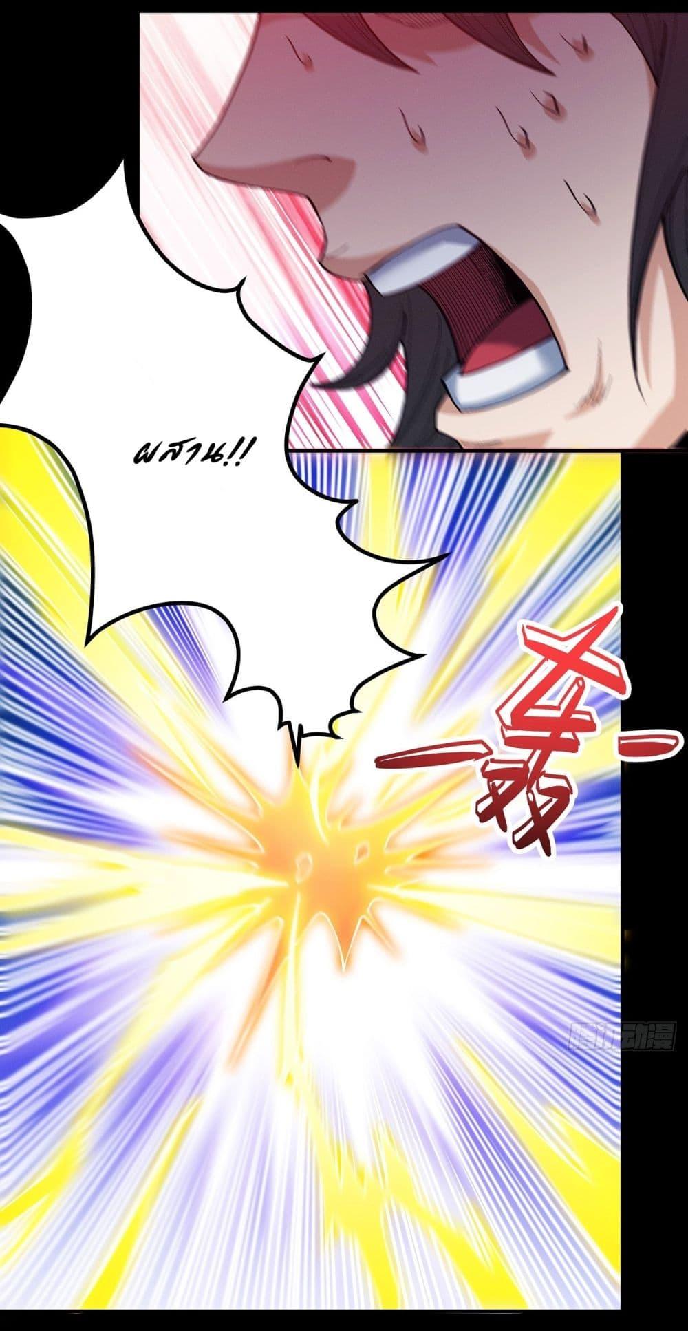 Manga-lc-com อ่านมังงะ อ่านการ์ตูน ออนไลน์ ฟรี God of Martial Arts ตอนที่ 1 2 3 4 5 6 7 8 9 10 11 12 13 14 ฟรี ไม่มีโฆษณา Manga-lc - อ่าน มังงะ อ่าน การ์ตูน ออนไลน์ อ่านมังงะ ฟรี