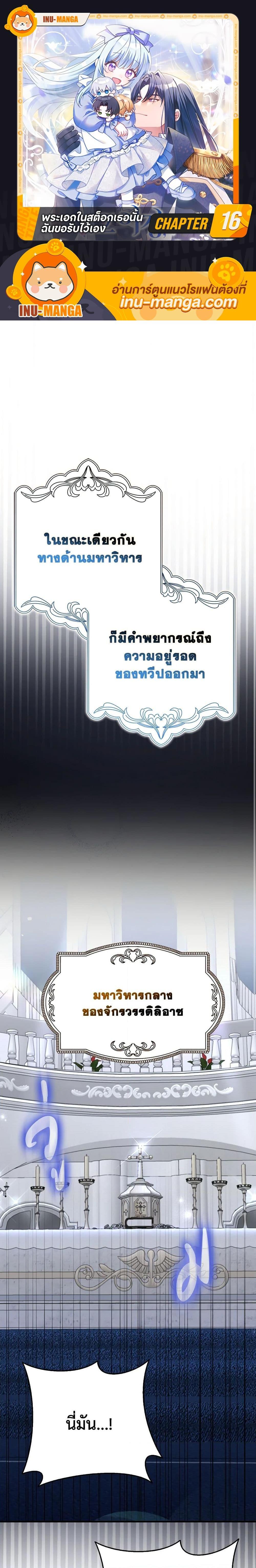 Manga-lc-com อ่านมังงะ อ่านการ์ตูน ออนไลน์ ฟรี That Fishery, I’ll take it ตอนที่ 1 2 3 4 5 6 7 8 9 10 11 12 13 14 ฟรี ไม่มีโฆษณา Manga-lc - อ่าน มังงะ อ่าน การ์ตูน ออนไลน์ อ่านมังงะ ฟรี