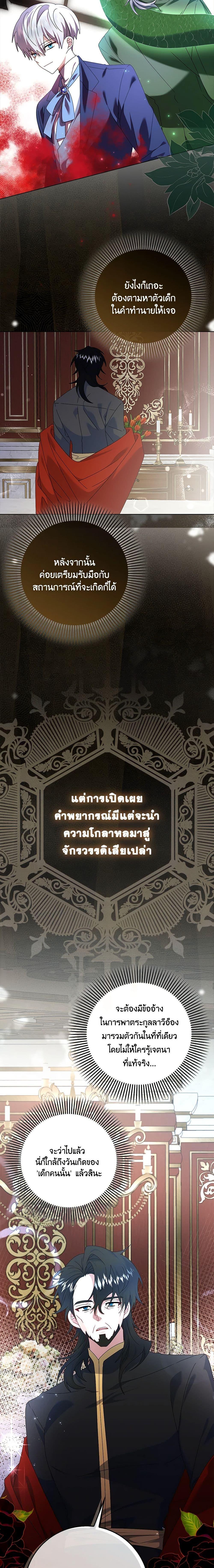 Manga-lc-com อ่านมังงะ อ่านการ์ตูน ออนไลน์ ฟรี That Fishery, I’ll take it ตอนที่ 1 2 3 4 5 6 7 8 9 10 11 12 13 14 ฟรี ไม่มีโฆษณา Manga-lc - อ่าน มังงะ อ่าน การ์ตูน ออนไลน์ อ่านมังงะ ฟรี