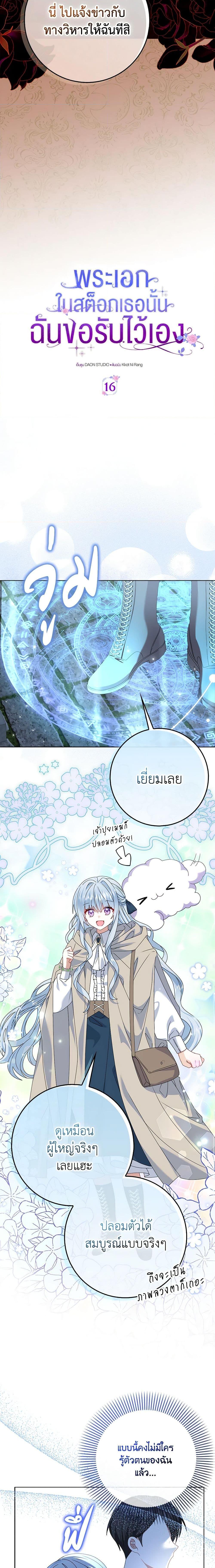 Manga-lc-com อ่านมังงะ อ่านการ์ตูน ออนไลน์ ฟรี That Fishery, I’ll take it ตอนที่ 1 2 3 4 5 6 7 8 9 10 11 12 13 14 ฟรี ไม่มีโฆษณา Manga-lc - อ่าน มังงะ อ่าน การ์ตูน ออนไลน์ อ่านมังงะ ฟรี