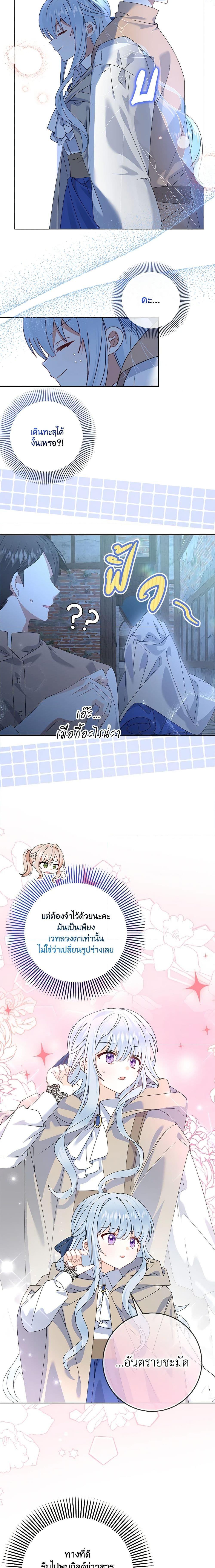 Manga-lc-com อ่านมังงะ อ่านการ์ตูน ออนไลน์ ฟรี That Fishery, I’ll take it ตอนที่ 1 2 3 4 5 6 7 8 9 10 11 12 13 14 ฟรี ไม่มีโฆษณา Manga-lc - อ่าน มังงะ อ่าน การ์ตูน ออนไลน์ อ่านมังงะ ฟรี