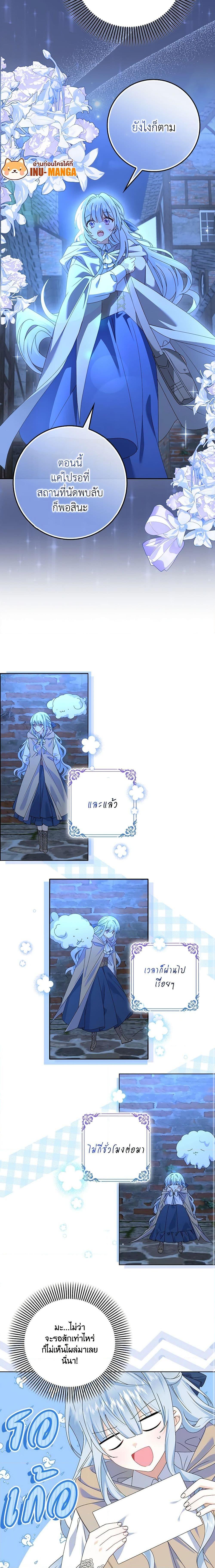 Manga-lc-com อ่านมังงะ อ่านการ์ตูน ออนไลน์ ฟรี That Fishery, I’ll take it ตอนที่ 1 2 3 4 5 6 7 8 9 10 11 12 13 14 ฟรี ไม่มีโฆษณา Manga-lc - อ่าน มังงะ อ่าน การ์ตูน ออนไลน์ อ่านมังงะ ฟรี