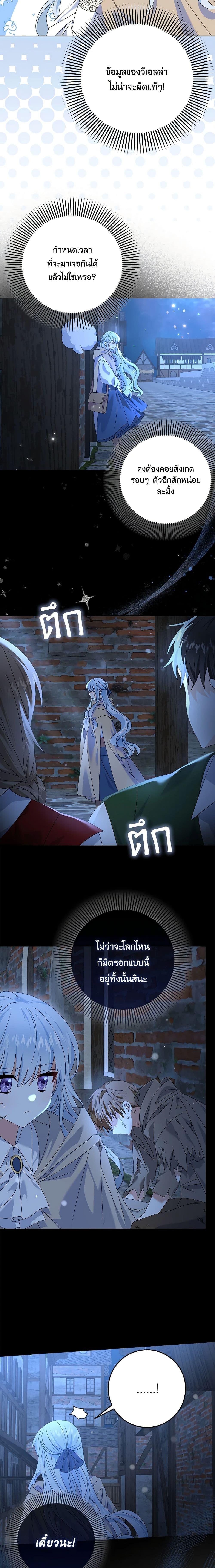 Manga-lc-com อ่านมังงะ อ่านการ์ตูน ออนไลน์ ฟรี That Fishery, I’ll take it ตอนที่ 1 2 3 4 5 6 7 8 9 10 11 12 13 14 ฟรี ไม่มีโฆษณา Manga-lc - อ่าน มังงะ อ่าน การ์ตูน ออนไลน์ อ่านมังงะ ฟรี