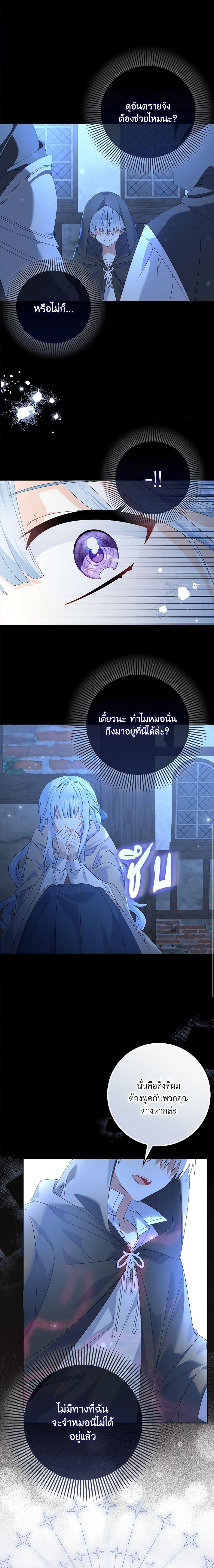 Manga-lc-com อ่านมังงะ อ่านการ์ตูน ออนไลน์ ฟรี That Fishery, I’ll take it ตอนที่ 1 2 3 4 5 6 7 8 9 10 11 12 13 14 ฟรี ไม่มีโฆษณา Manga-lc - อ่าน มังงะ อ่าน การ์ตูน ออนไลน์ อ่านมังงะ ฟรี