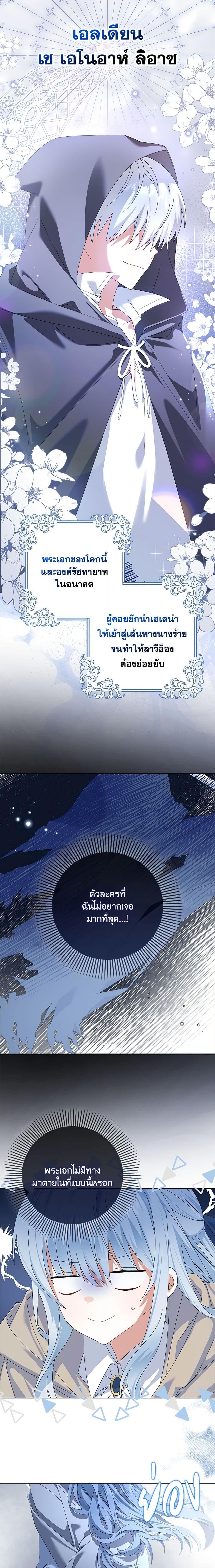 Manga-lc-com อ่านมังงะ อ่านการ์ตูน ออนไลน์ ฟรี That Fishery, I’ll take it ตอนที่ 1 2 3 4 5 6 7 8 9 10 11 12 13 14 ฟรี ไม่มีโฆษณา Manga-lc - อ่าน มังงะ อ่าน การ์ตูน ออนไลน์ อ่านมังงะ ฟรี