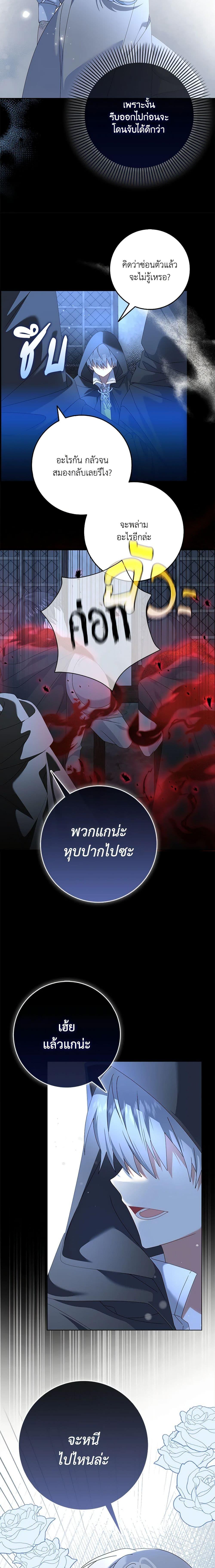 Manga-lc-com อ่านมังงะ อ่านการ์ตูน ออนไลน์ ฟรี That Fishery, I’ll take it ตอนที่ 1 2 3 4 5 6 7 8 9 10 11 12 13 14 ฟรี ไม่มีโฆษณา Manga-lc - อ่าน มังงะ อ่าน การ์ตูน ออนไลน์ อ่านมังงะ ฟรี