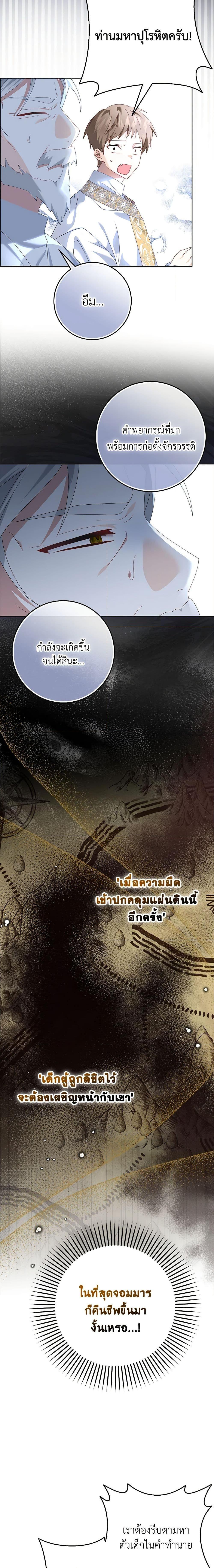 Manga-lc-com อ่านมังงะ อ่านการ์ตูน ออนไลน์ ฟรี That Fishery, I’ll take it ตอนที่ 1 2 3 4 5 6 7 8 9 10 11 12 13 14 ฟรี ไม่มีโฆษณา Manga-lc - อ่าน มังงะ อ่าน การ์ตูน ออนไลน์ อ่านมังงะ ฟรี