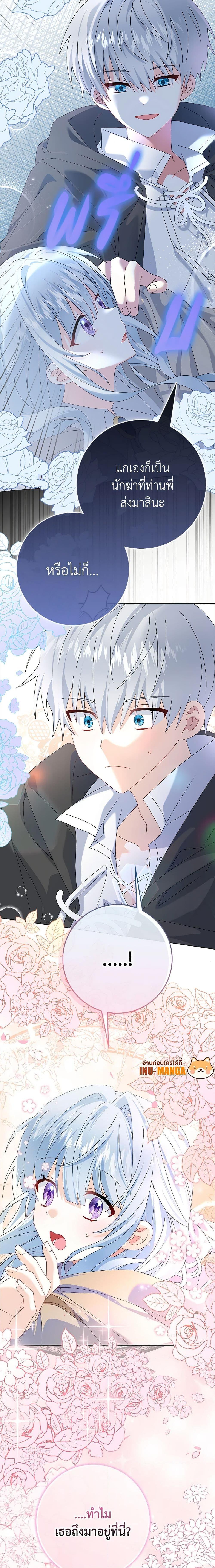 Manga-lc-com อ่านมังงะ อ่านการ์ตูน ออนไลน์ ฟรี That Fishery, I’ll take it ตอนที่ 1 2 3 4 5 6 7 8 9 10 11 12 13 14 ฟรี ไม่มีโฆษณา Manga-lc - อ่าน มังงะ อ่าน การ์ตูน ออนไลน์ อ่านมังงะ ฟรี