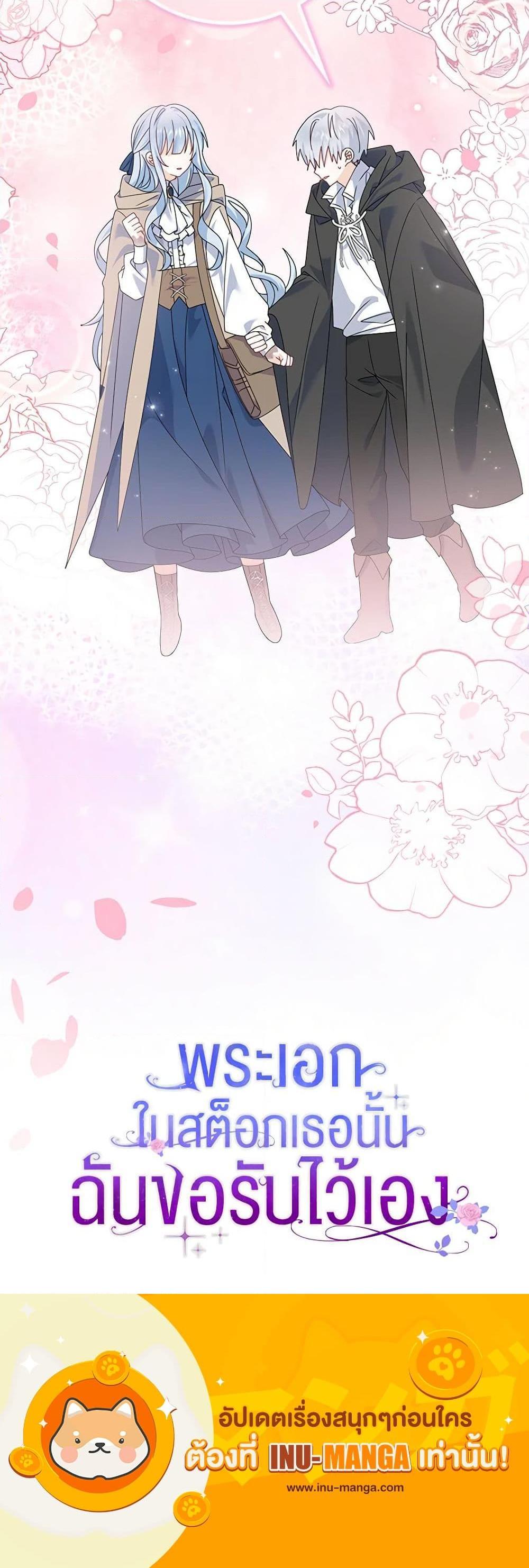 Manga-lc-com อ่านมังงะ อ่านการ์ตูน ออนไลน์ ฟรี That Fishery, I’ll take it ตอนที่ 1 2 3 4 5 6 7 8 9 10 11 12 13 14 ฟรี ไม่มีโฆษณา Manga-lc - อ่าน มังงะ อ่าน การ์ตูน ออนไลน์ อ่านมังงะ ฟรี