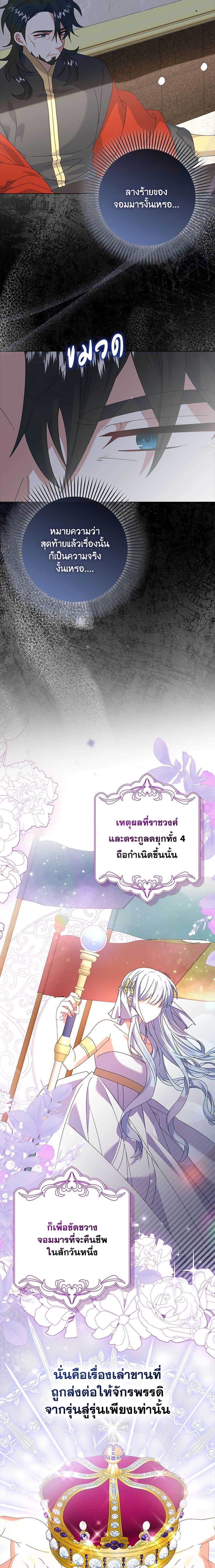 Manga-lc-com อ่านมังงะ อ่านการ์ตูน ออนไลน์ ฟรี That Fishery, I’ll take it ตอนที่ 1 2 3 4 5 6 7 8 9 10 11 12 13 14 ฟรี ไม่มีโฆษณา Manga-lc - อ่าน มังงะ อ่าน การ์ตูน ออนไลน์ อ่านมังงะ ฟรี