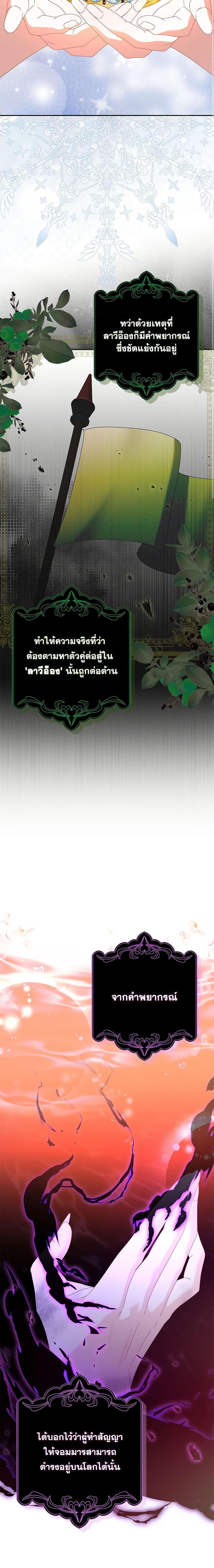 Manga-lc-com อ่านมังงะ อ่านการ์ตูน ออนไลน์ ฟรี That Fishery, I’ll take it ตอนที่ 1 2 3 4 5 6 7 8 9 10 11 12 13 14 ฟรี ไม่มีโฆษณา Manga-lc - อ่าน มังงะ อ่าน การ์ตูน ออนไลน์ อ่านมังงะ ฟรี