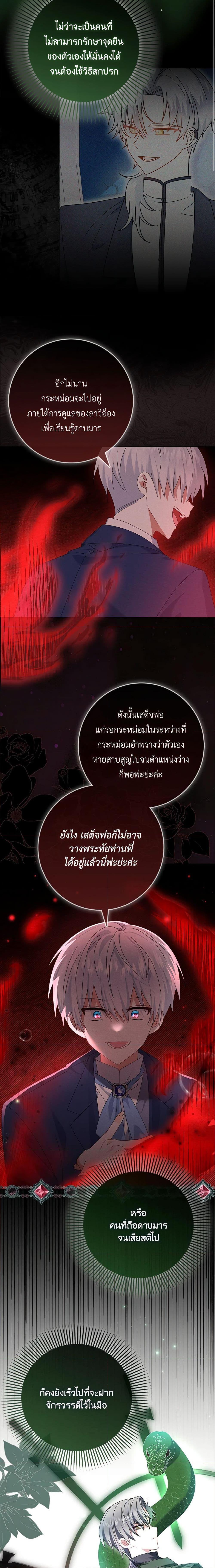 Manga-lc-com อ่านมังงะ อ่านการ์ตูน ออนไลน์ ฟรี That Fishery, I’ll take it ตอนที่ 1 2 3 4 5 6 7 8 9 10 11 12 13 14 ฟรี ไม่มีโฆษณา Manga-lc - อ่าน มังงะ อ่าน การ์ตูน ออนไลน์ อ่านมังงะ ฟรี