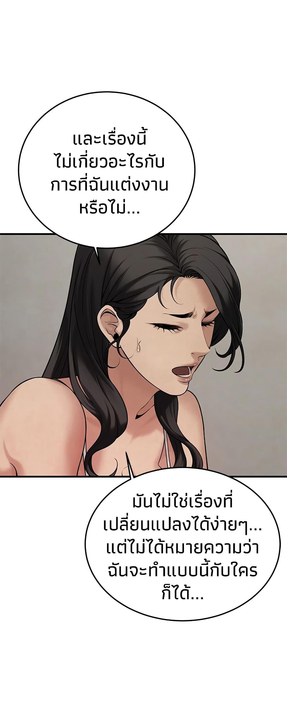 Doujin-Lc- อ่าน โดจิน มังฮวา เกาหลี ญี่ปุ่น จีน แปลไทย Bastard ตอนที่ 1 2 3 4 5 6 7 8 9 10 11 12 13 14 ฟรี ไม่มีโฆษณา อ่าน โดจิน Manhwa เกาหลี ญี่ปุ่น จีน เรามีครบ คัดมาให้เน้นๆ โดจิน 18+ รับประกันความฟินโดย  Doujin Lc