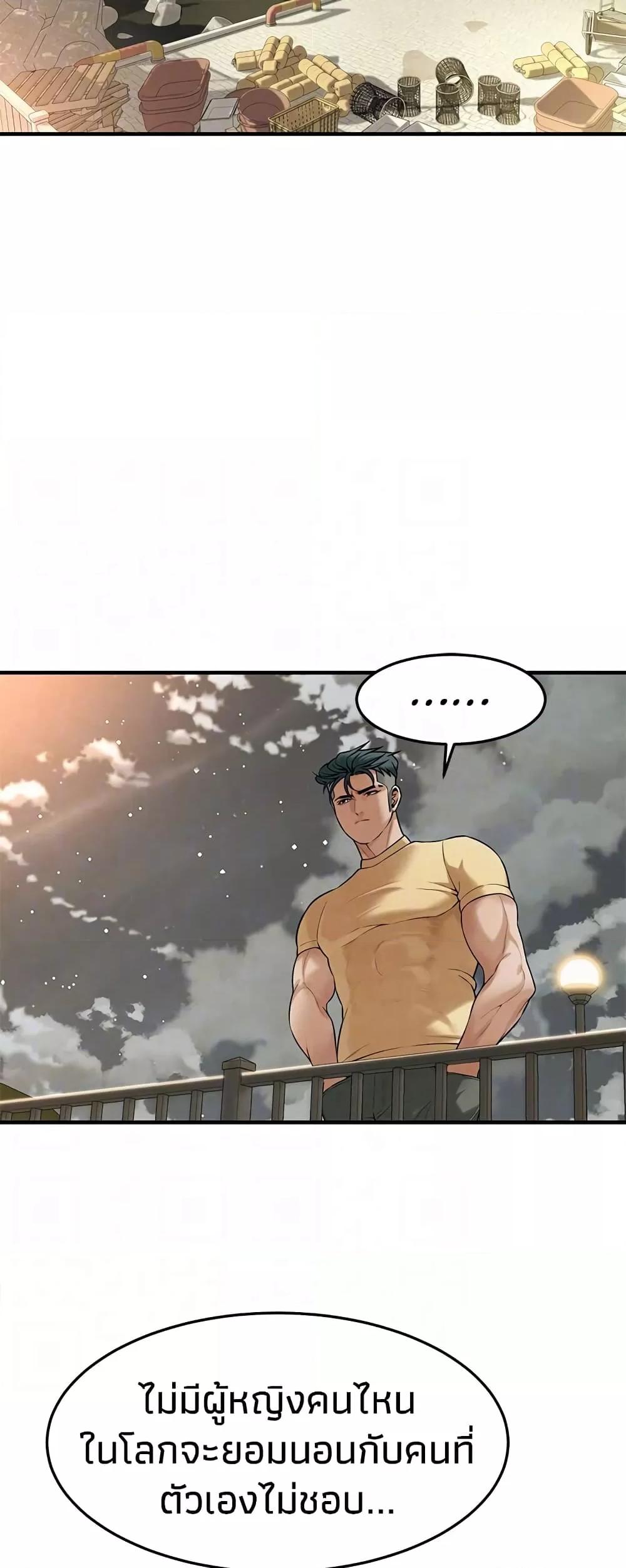 Doujin-Lc- อ่าน โดจิน มังฮวา เกาหลี ญี่ปุ่น จีน แปลไทย Bastard ตอนที่ 1 2 3 4 5 6 7 8 9 10 11 12 13 14 ฟรี ไม่มีโฆษณา อ่าน โดจิน Manhwa เกาหลี ญี่ปุ่น จีน เรามีครบ คัดมาให้เน้นๆ โดจิน 18+ รับประกันความฟินโดย  Doujin Lc