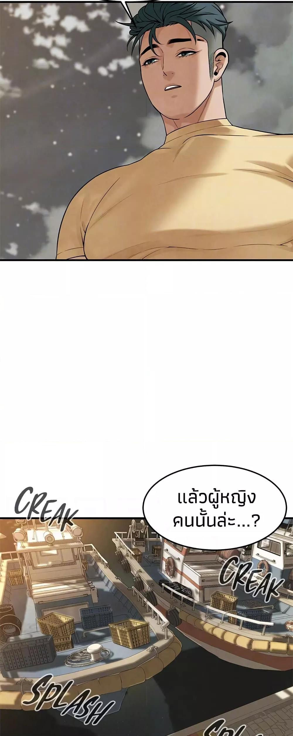 Doujin-Lc- อ่าน โดจิน มังฮวา เกาหลี ญี่ปุ่น จีน แปลไทย Bastard ตอนที่ 1 2 3 4 5 6 7 8 9 10 11 12 13 14 ฟรี ไม่มีโฆษณา อ่าน โดจิน Manhwa เกาหลี ญี่ปุ่น จีน เรามีครบ คัดมาให้เน้นๆ โดจิน 18+ รับประกันความฟินโดย  Doujin Lc