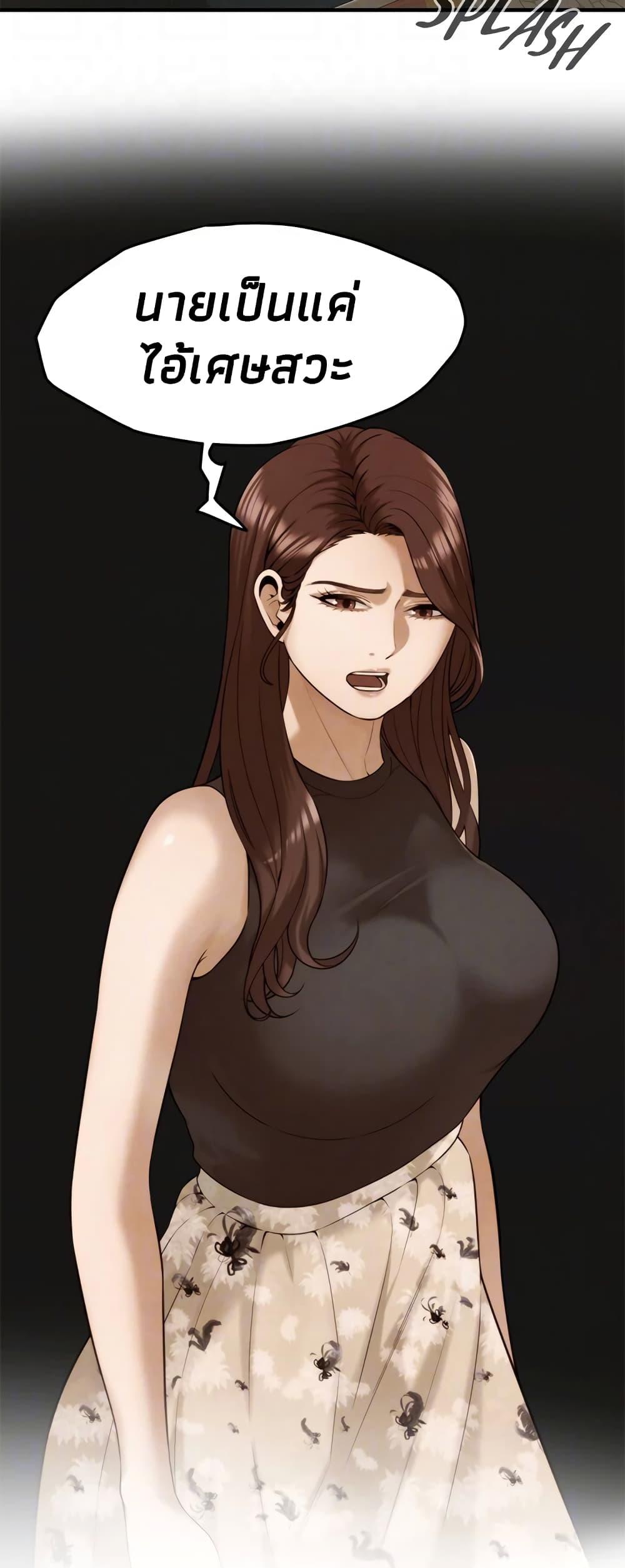 Doujin-Lc- อ่าน โดจิน มังฮวา เกาหลี ญี่ปุ่น จีน แปลไทย Bastard ตอนที่ 1 2 3 4 5 6 7 8 9 10 11 12 13 14 ฟรี ไม่มีโฆษณา อ่าน โดจิน Manhwa เกาหลี ญี่ปุ่น จีน เรามีครบ คัดมาให้เน้นๆ โดจิน 18+ รับประกันความฟินโดย  Doujin Lc