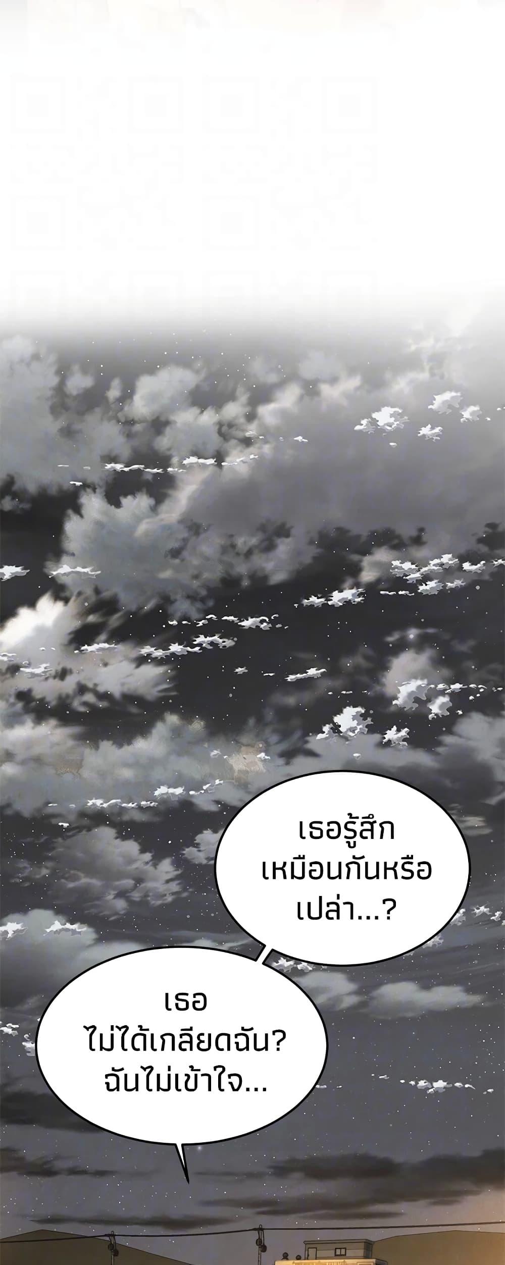 Doujin-Lc- อ่าน โดจิน มังฮวา เกาหลี ญี่ปุ่น จีน แปลไทย Bastard ตอนที่ 1 2 3 4 5 6 7 8 9 10 11 12 13 14 ฟรี ไม่มีโฆษณา อ่าน โดจิน Manhwa เกาหลี ญี่ปุ่น จีน เรามีครบ คัดมาให้เน้นๆ โดจิน 18+ รับประกันความฟินโดย  Doujin Lc