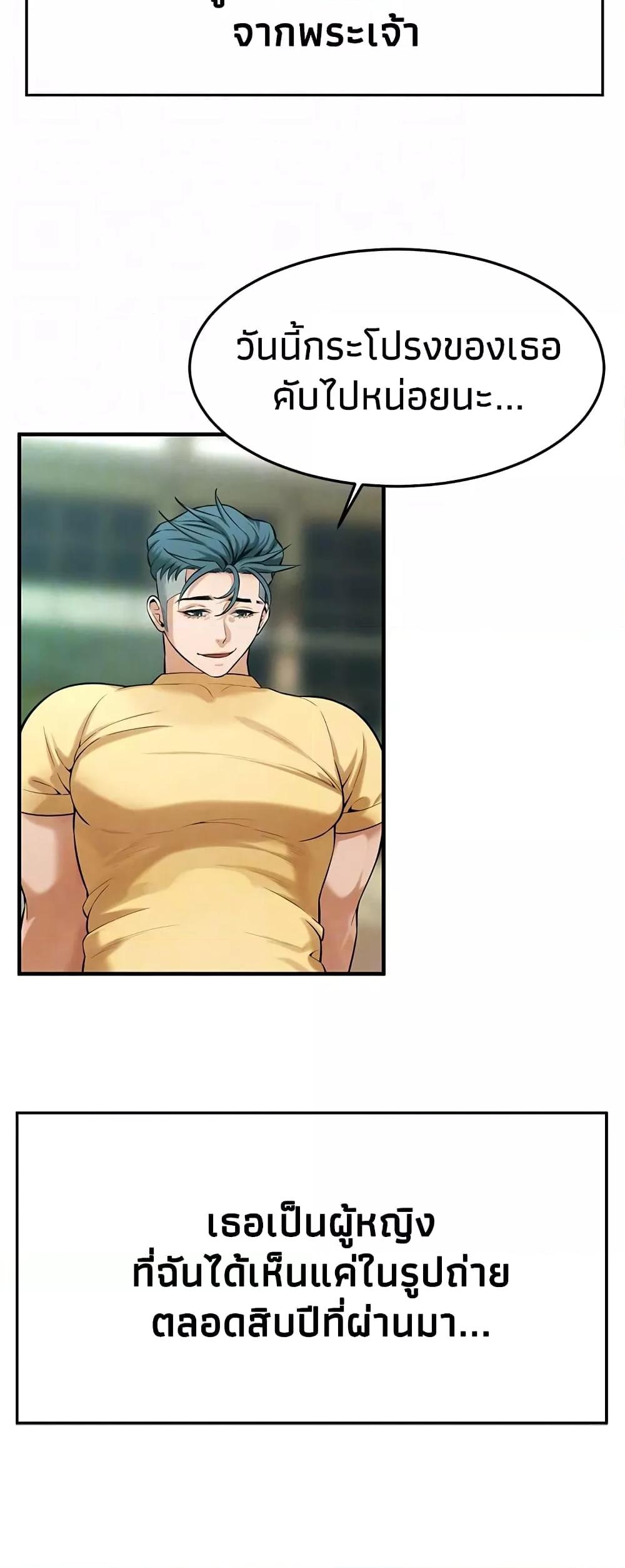 Doujin-Lc- อ่าน โดจิน มังฮวา เกาหลี ญี่ปุ่น จีน แปลไทย Bastard ตอนที่ 1 2 3 4 5 6 7 8 9 10 11 12 13 14 ฟรี ไม่มีโฆษณา อ่าน โดจิน Manhwa เกาหลี ญี่ปุ่น จีน เรามีครบ คัดมาให้เน้นๆ โดจิน 18+ รับประกันความฟินโดย  Doujin Lc