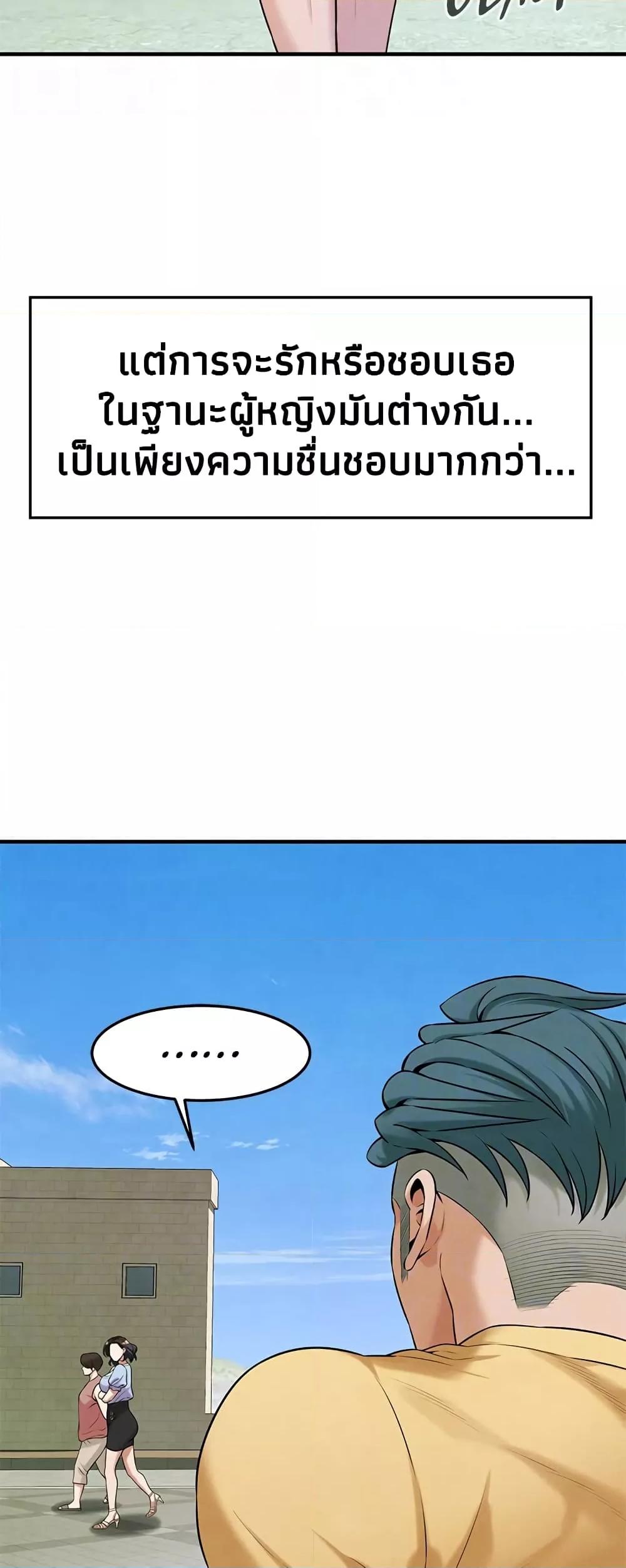 Doujin-Lc- อ่าน โดจิน มังฮวา เกาหลี ญี่ปุ่น จีน แปลไทย Bastard ตอนที่ 1 2 3 4 5 6 7 8 9 10 11 12 13 14 ฟรี ไม่มีโฆษณา อ่าน โดจิน Manhwa เกาหลี ญี่ปุ่น จีน เรามีครบ คัดมาให้เน้นๆ โดจิน 18+ รับประกันความฟินโดย  Doujin Lc