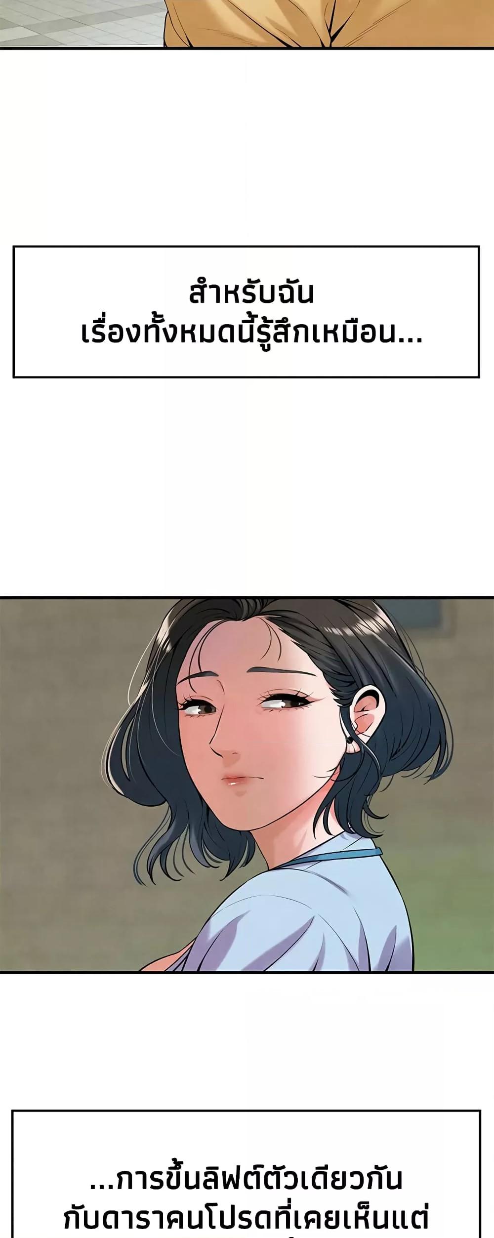 Doujin-Lc- อ่าน โดจิน มังฮวา เกาหลี ญี่ปุ่น จีน แปลไทย Bastard ตอนที่ 1 2 3 4 5 6 7 8 9 10 11 12 13 14 ฟรี ไม่มีโฆษณา อ่าน โดจิน Manhwa เกาหลี ญี่ปุ่น จีน เรามีครบ คัดมาให้เน้นๆ โดจิน 18+ รับประกันความฟินโดย  Doujin Lc