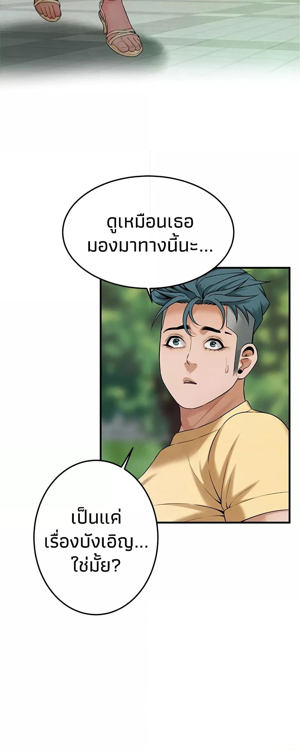 Doujin-Lc- อ่าน โดจิน มังฮวา เกาหลี ญี่ปุ่น จีน แปลไทย Bastard ตอนที่ 1 2 3 4 5 6 7 8 9 10 11 12 13 14 ฟรี ไม่มีโฆษณา อ่าน โดจิน Manhwa เกาหลี ญี่ปุ่น จีน เรามีครบ คัดมาให้เน้นๆ โดจิน 18+ รับประกันความฟินโดย  Doujin Lc