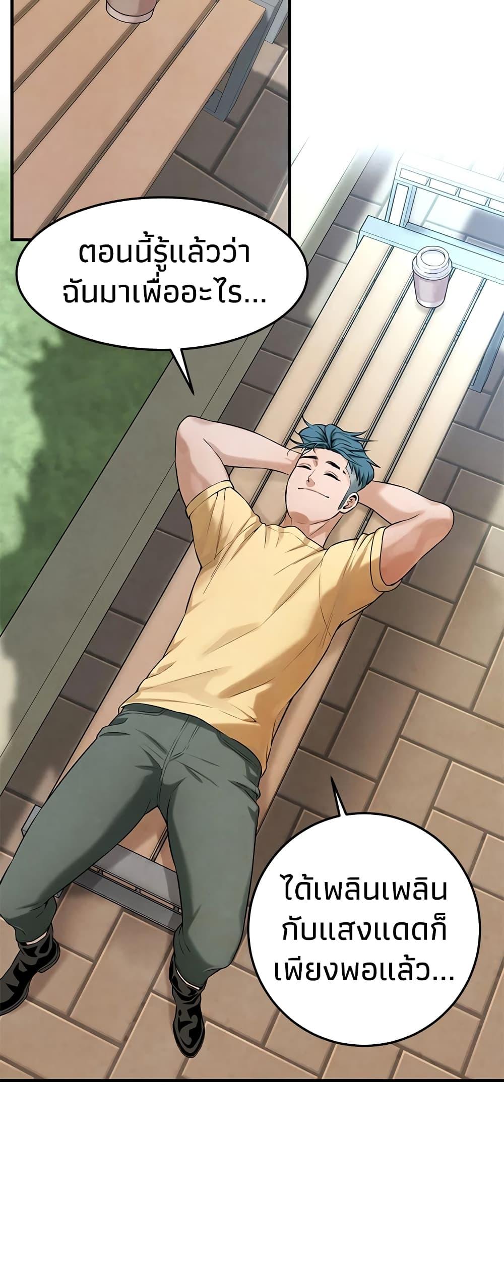 Doujin-Lc- อ่าน โดจิน มังฮวา เกาหลี ญี่ปุ่น จีน แปลไทย Bastard ตอนที่ 1 2 3 4 5 6 7 8 9 10 11 12 13 14 ฟรี ไม่มีโฆษณา อ่าน โดจิน Manhwa เกาหลี ญี่ปุ่น จีน เรามีครบ คัดมาให้เน้นๆ โดจิน 18+ รับประกันความฟินโดย  Doujin Lc