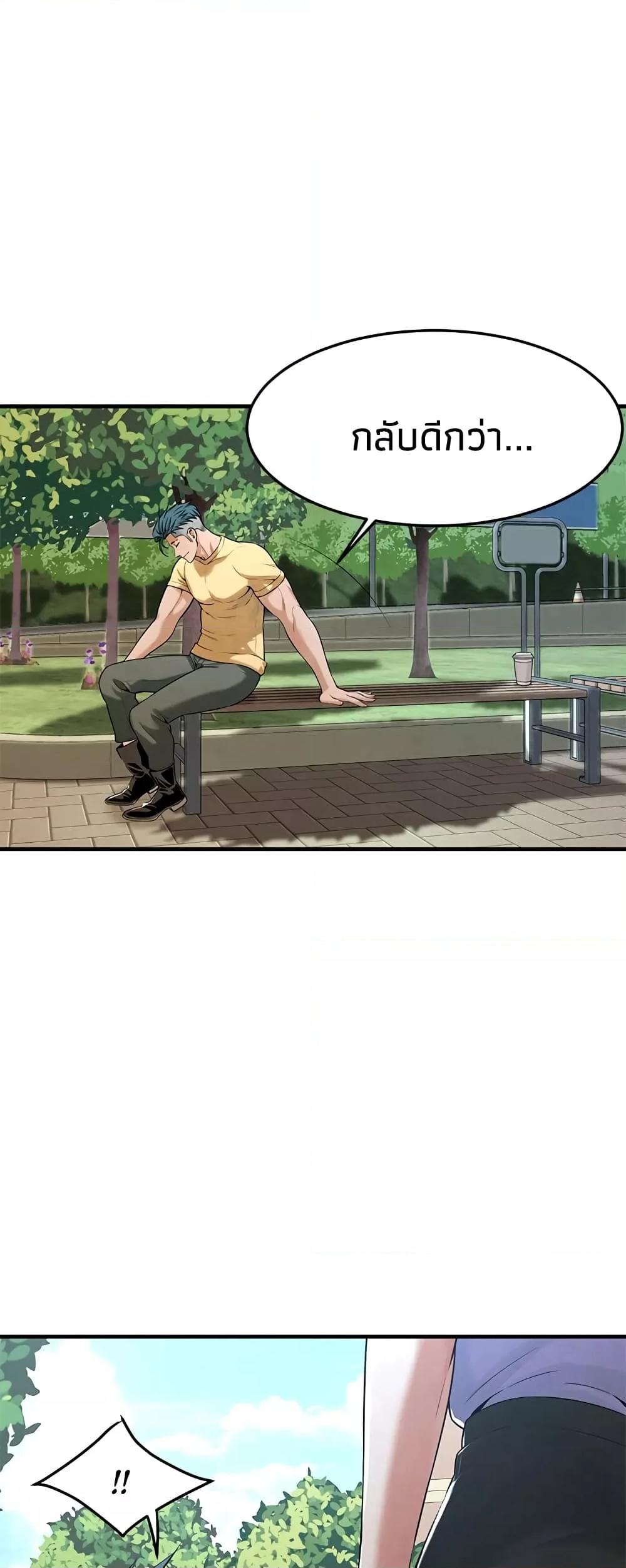 Doujin-Lc- อ่าน โดจิน มังฮวา เกาหลี ญี่ปุ่น จีน แปลไทย Bastard ตอนที่ 1 2 3 4 5 6 7 8 9 10 11 12 13 14 ฟรี ไม่มีโฆษณา อ่าน โดจิน Manhwa เกาหลี ญี่ปุ่น จีน เรามีครบ คัดมาให้เน้นๆ โดจิน 18+ รับประกันความฟินโดย  Doujin Lc