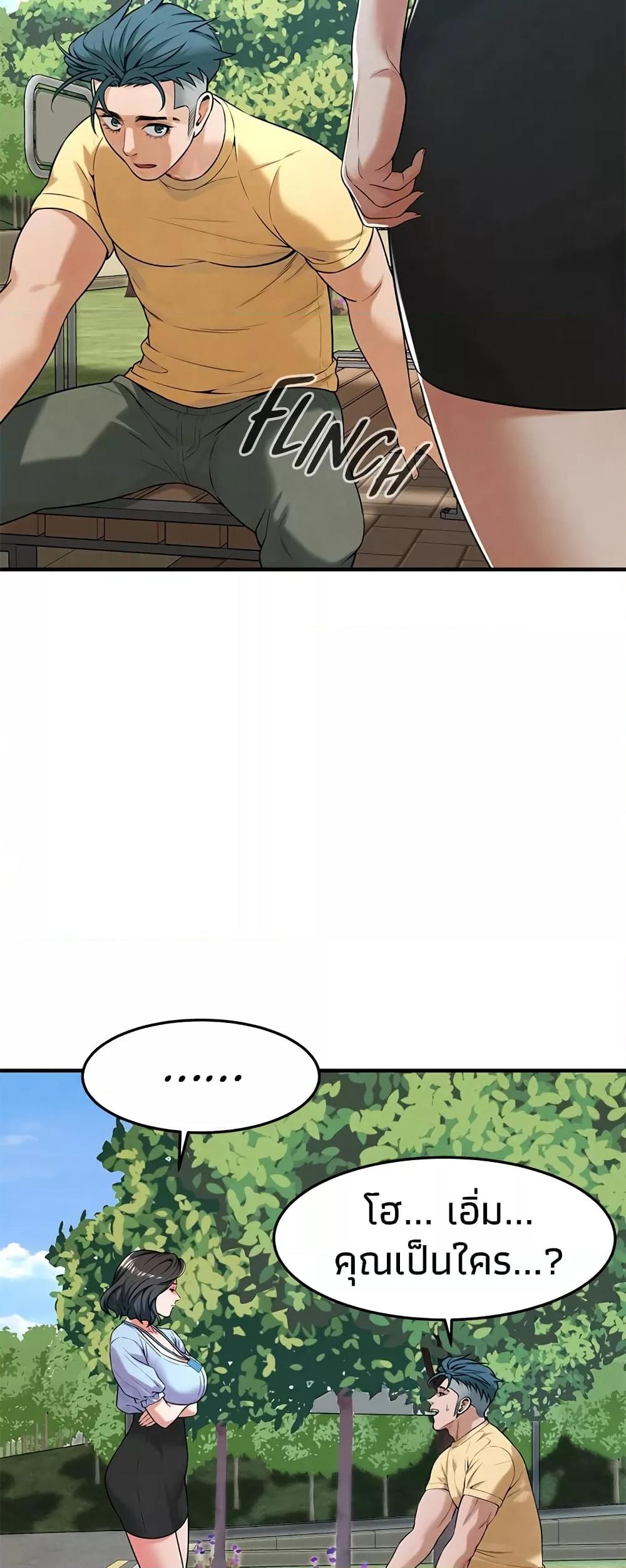 Doujin-Lc- อ่าน โดจิน มังฮวา เกาหลี ญี่ปุ่น จีน แปลไทย Bastard ตอนที่ 1 2 3 4 5 6 7 8 9 10 11 12 13 14 ฟรี ไม่มีโฆษณา อ่าน โดจิน Manhwa เกาหลี ญี่ปุ่น จีน เรามีครบ คัดมาให้เน้นๆ โดจิน 18+ รับประกันความฟินโดย  Doujin Lc