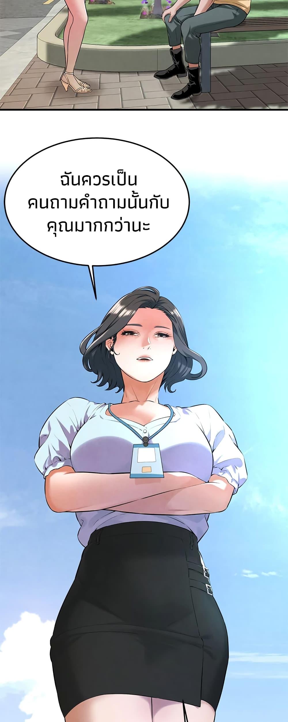 Doujin-Lc- อ่าน โดจิน มังฮวา เกาหลี ญี่ปุ่น จีน แปลไทย Bastard ตอนที่ 1 2 3 4 5 6 7 8 9 10 11 12 13 14 ฟรี ไม่มีโฆษณา อ่าน โดจิน Manhwa เกาหลี ญี่ปุ่น จีน เรามีครบ คัดมาให้เน้นๆ โดจิน 18+ รับประกันความฟินโดย  Doujin Lc