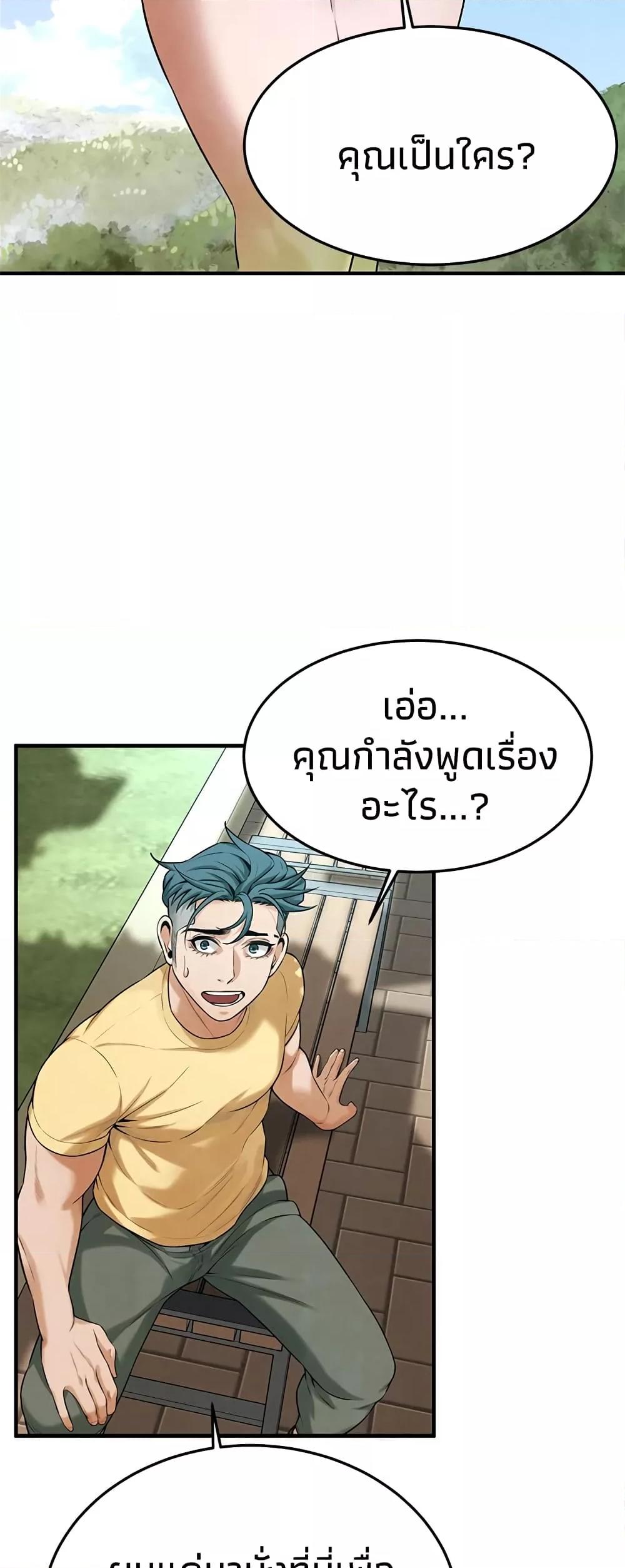 Doujin-Lc- อ่าน โดจิน มังฮวา เกาหลี ญี่ปุ่น จีน แปลไทย Bastard ตอนที่ 1 2 3 4 5 6 7 8 9 10 11 12 13 14 ฟรี ไม่มีโฆษณา อ่าน โดจิน Manhwa เกาหลี ญี่ปุ่น จีน เรามีครบ คัดมาให้เน้นๆ โดจิน 18+ รับประกันความฟินโดย  Doujin Lc