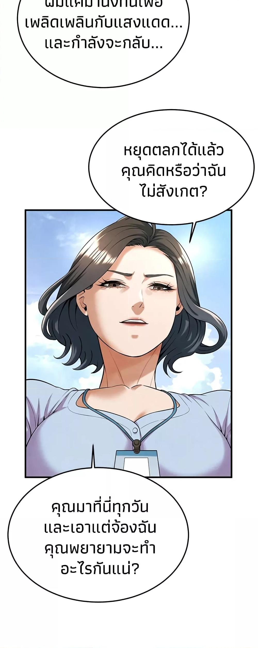 Doujin-Lc- อ่าน โดจิน มังฮวา เกาหลี ญี่ปุ่น จีน แปลไทย Bastard ตอนที่ 1 2 3 4 5 6 7 8 9 10 11 12 13 14 ฟรี ไม่มีโฆษณา อ่าน โดจิน Manhwa เกาหลี ญี่ปุ่น จีน เรามีครบ คัดมาให้เน้นๆ โดจิน 18+ รับประกันความฟินโดย  Doujin Lc