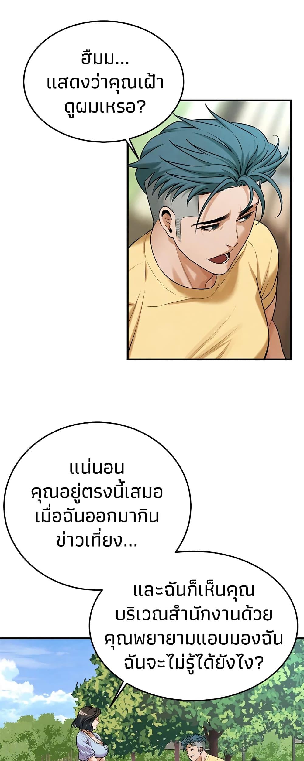 Doujin-Lc- อ่าน โดจิน มังฮวา เกาหลี ญี่ปุ่น จีน แปลไทย Bastard ตอนที่ 1 2 3 4 5 6 7 8 9 10 11 12 13 14 ฟรี ไม่มีโฆษณา อ่าน โดจิน Manhwa เกาหลี ญี่ปุ่น จีน เรามีครบ คัดมาให้เน้นๆ โดจิน 18+ รับประกันความฟินโดย  Doujin Lc