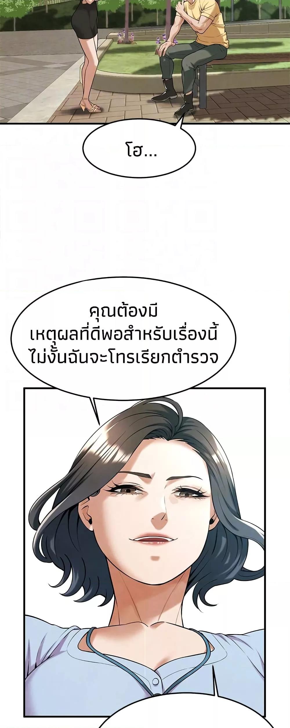 Doujin-Lc- อ่าน โดจิน มังฮวา เกาหลี ญี่ปุ่น จีน แปลไทย Bastard ตอนที่ 1 2 3 4 5 6 7 8 9 10 11 12 13 14 ฟรี ไม่มีโฆษณา อ่าน โดจิน Manhwa เกาหลี ญี่ปุ่น จีน เรามีครบ คัดมาให้เน้นๆ โดจิน 18+ รับประกันความฟินโดย  Doujin Lc