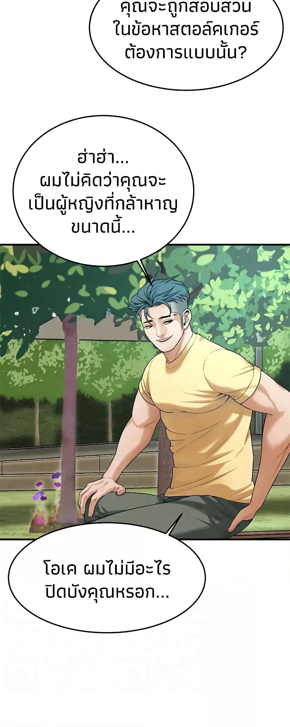 Doujin-Lc- อ่าน โดจิน มังฮวา เกาหลี ญี่ปุ่น จีน แปลไทย Bastard ตอนที่ 1 2 3 4 5 6 7 8 9 10 11 12 13 14 ฟรี ไม่มีโฆษณา อ่าน โดจิน Manhwa เกาหลี ญี่ปุ่น จีน เรามีครบ คัดมาให้เน้นๆ โดจิน 18+ รับประกันความฟินโดย  Doujin Lc