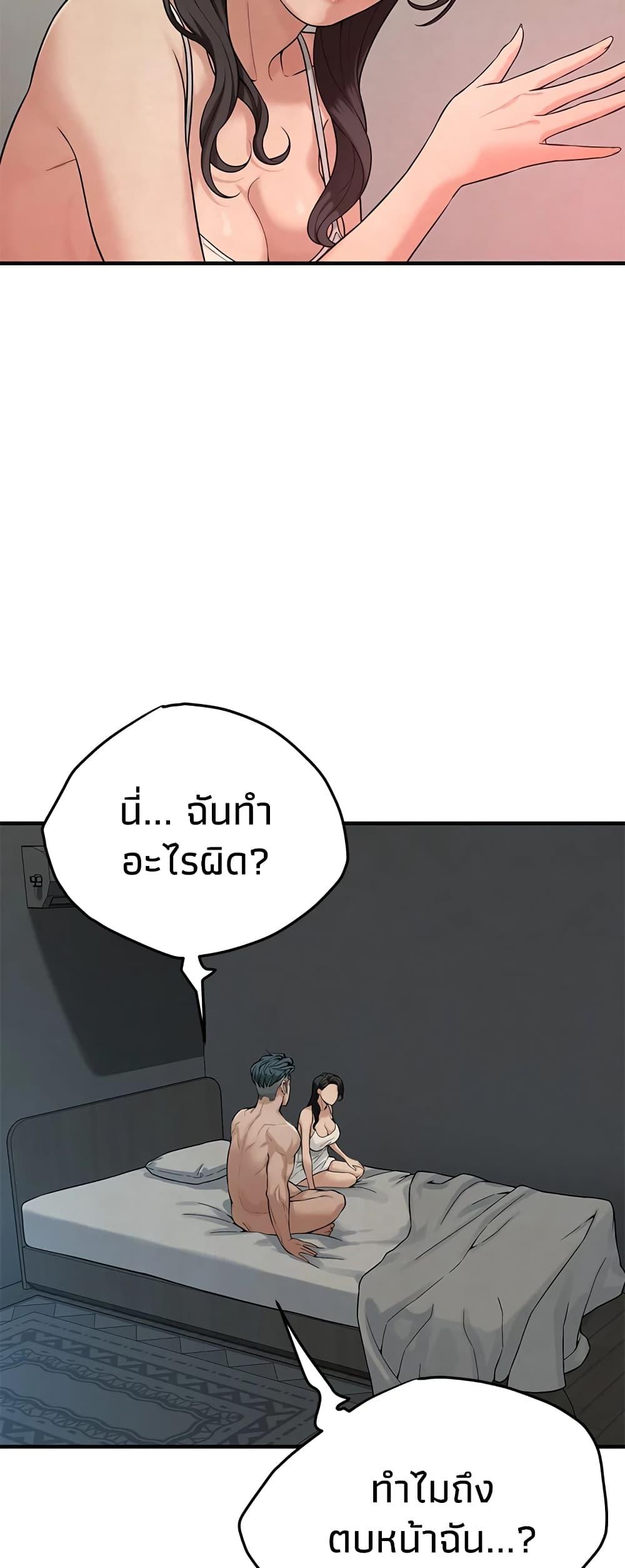 Doujin-Lc- อ่าน โดจิน มังฮวา เกาหลี ญี่ปุ่น จีน แปลไทย Bastard ตอนที่ 1 2 3 4 5 6 7 8 9 10 11 12 13 14 ฟรี ไม่มีโฆษณา อ่าน โดจิน Manhwa เกาหลี ญี่ปุ่น จีน เรามีครบ คัดมาให้เน้นๆ โดจิน 18+ รับประกันความฟินโดย  Doujin Lc