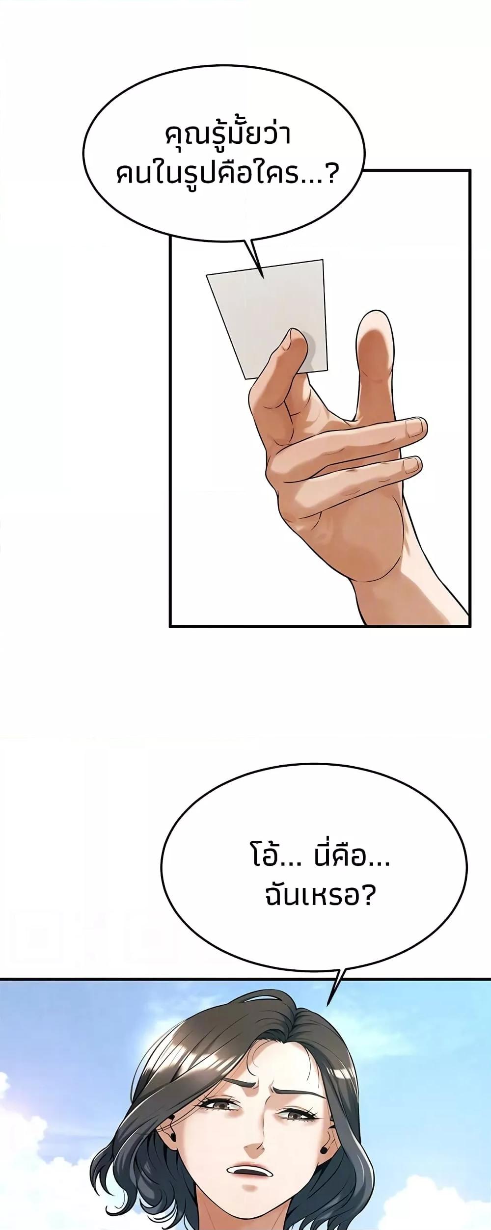 Doujin-Lc- อ่าน โดจิน มังฮวา เกาหลี ญี่ปุ่น จีน แปลไทย Bastard ตอนที่ 1 2 3 4 5 6 7 8 9 10 11 12 13 14 ฟรี ไม่มีโฆษณา อ่าน โดจิน Manhwa เกาหลี ญี่ปุ่น จีน เรามีครบ คัดมาให้เน้นๆ โดจิน 18+ รับประกันความฟินโดย  Doujin Lc