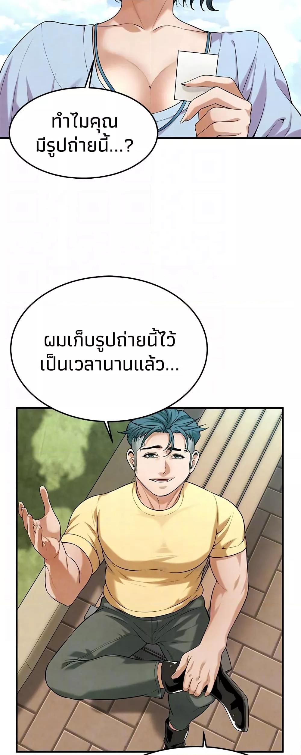 Doujin-Lc- อ่าน โดจิน มังฮวา เกาหลี ญี่ปุ่น จีน แปลไทย Bastard ตอนที่ 1 2 3 4 5 6 7 8 9 10 11 12 13 14 ฟรี ไม่มีโฆษณา อ่าน โดจิน Manhwa เกาหลี ญี่ปุ่น จีน เรามีครบ คัดมาให้เน้นๆ โดจิน 18+ รับประกันความฟินโดย  Doujin Lc