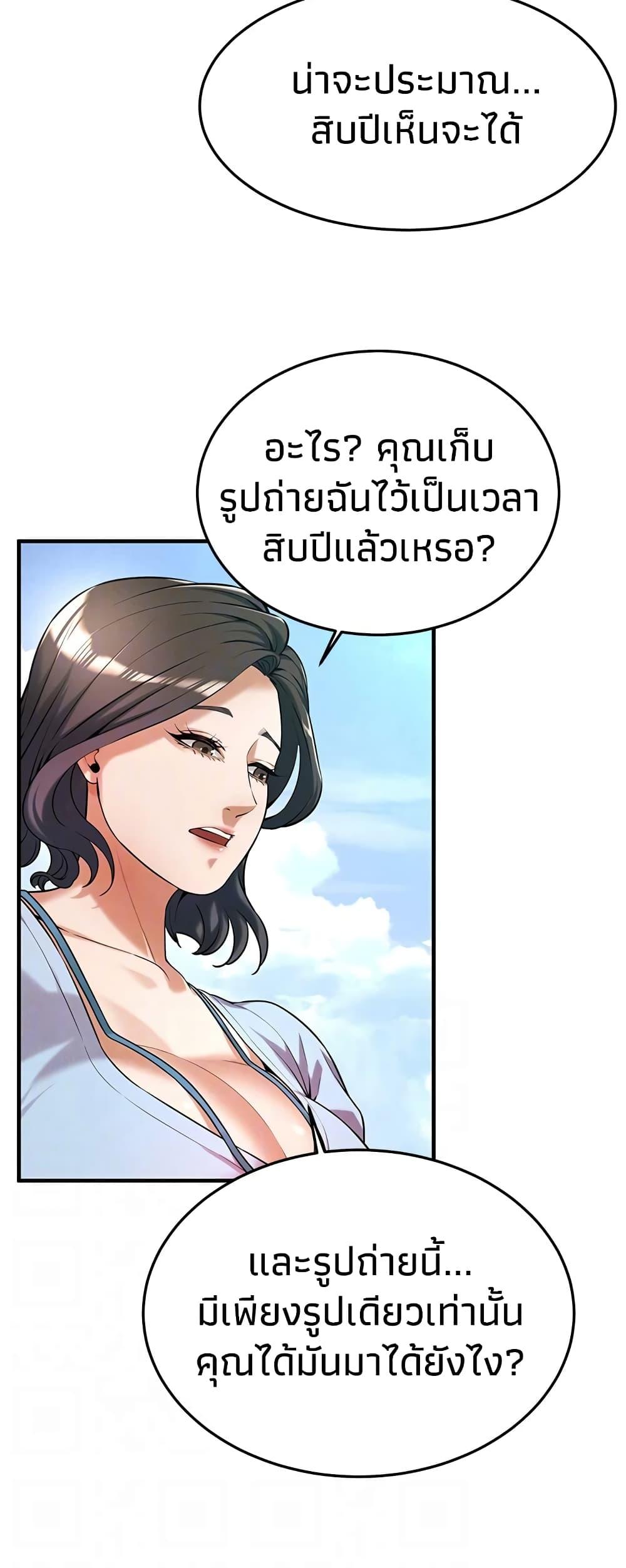 Doujin-Lc- อ่าน โดจิน มังฮวา เกาหลี ญี่ปุ่น จีน แปลไทย Bastard ตอนที่ 1 2 3 4 5 6 7 8 9 10 11 12 13 14 ฟรี ไม่มีโฆษณา อ่าน โดจิน Manhwa เกาหลี ญี่ปุ่น จีน เรามีครบ คัดมาให้เน้นๆ โดจิน 18+ รับประกันความฟินโดย  Doujin Lc