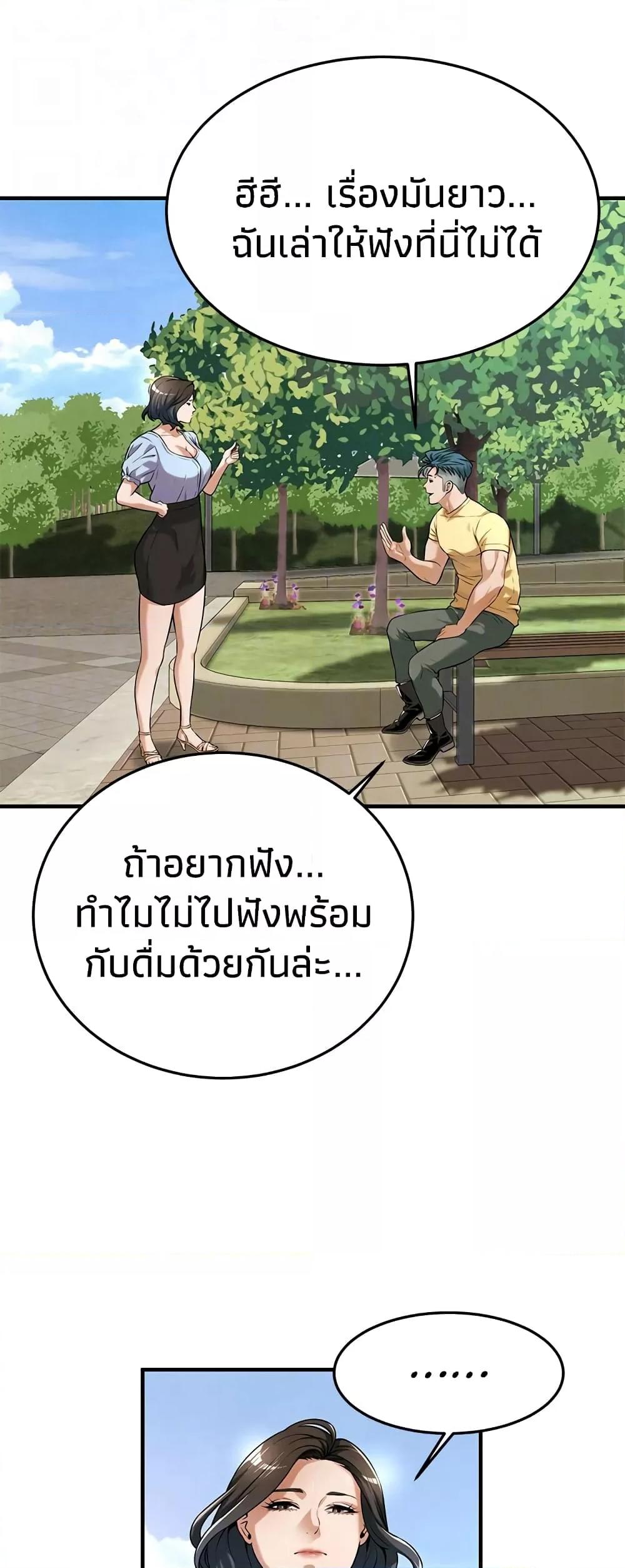 Doujin-Lc- อ่าน โดจิน มังฮวา เกาหลี ญี่ปุ่น จีน แปลไทย Bastard ตอนที่ 1 2 3 4 5 6 7 8 9 10 11 12 13 14 ฟรี ไม่มีโฆษณา อ่าน โดจิน Manhwa เกาหลี ญี่ปุ่น จีน เรามีครบ คัดมาให้เน้นๆ โดจิน 18+ รับประกันความฟินโดย  Doujin Lc