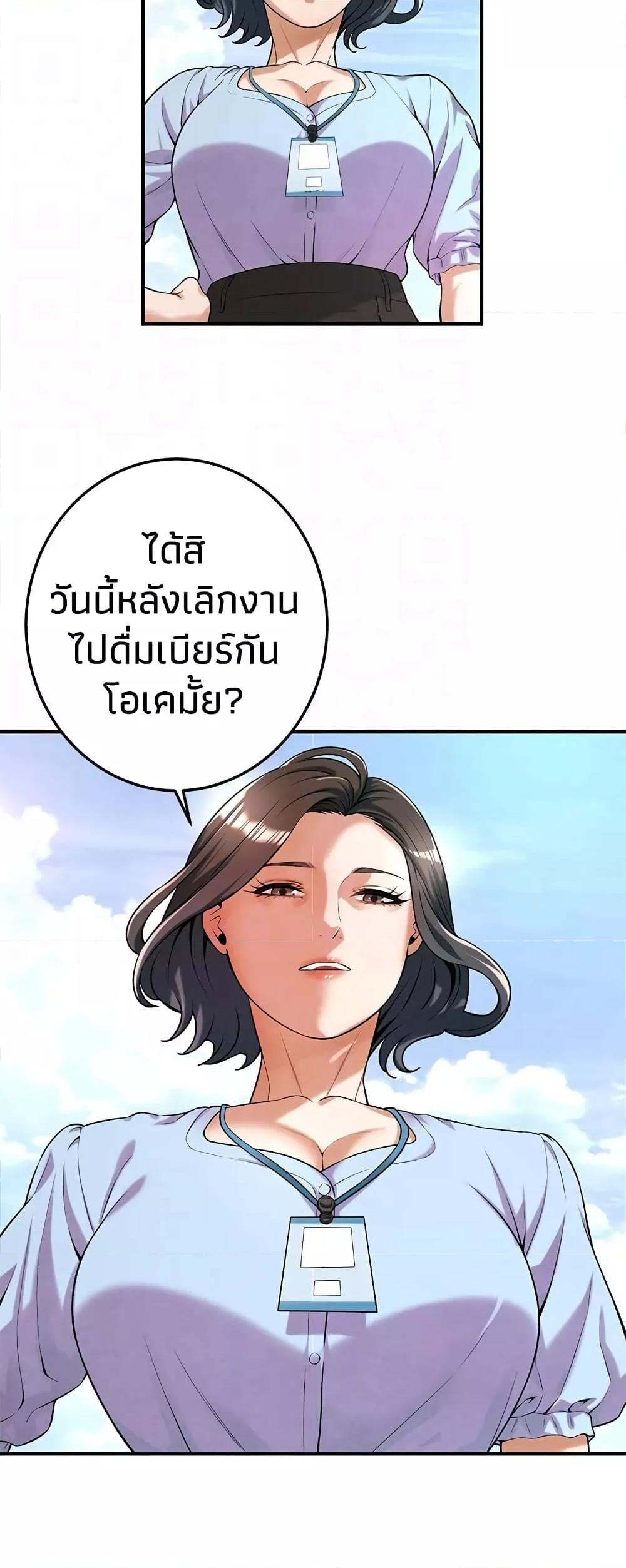 Doujin-Lc- อ่าน โดจิน มังฮวา เกาหลี ญี่ปุ่น จีน แปลไทย Bastard ตอนที่ 1 2 3 4 5 6 7 8 9 10 11 12 13 14 ฟรี ไม่มีโฆษณา อ่าน โดจิน Manhwa เกาหลี ญี่ปุ่น จีน เรามีครบ คัดมาให้เน้นๆ โดจิน 18+ รับประกันความฟินโดย  Doujin Lc