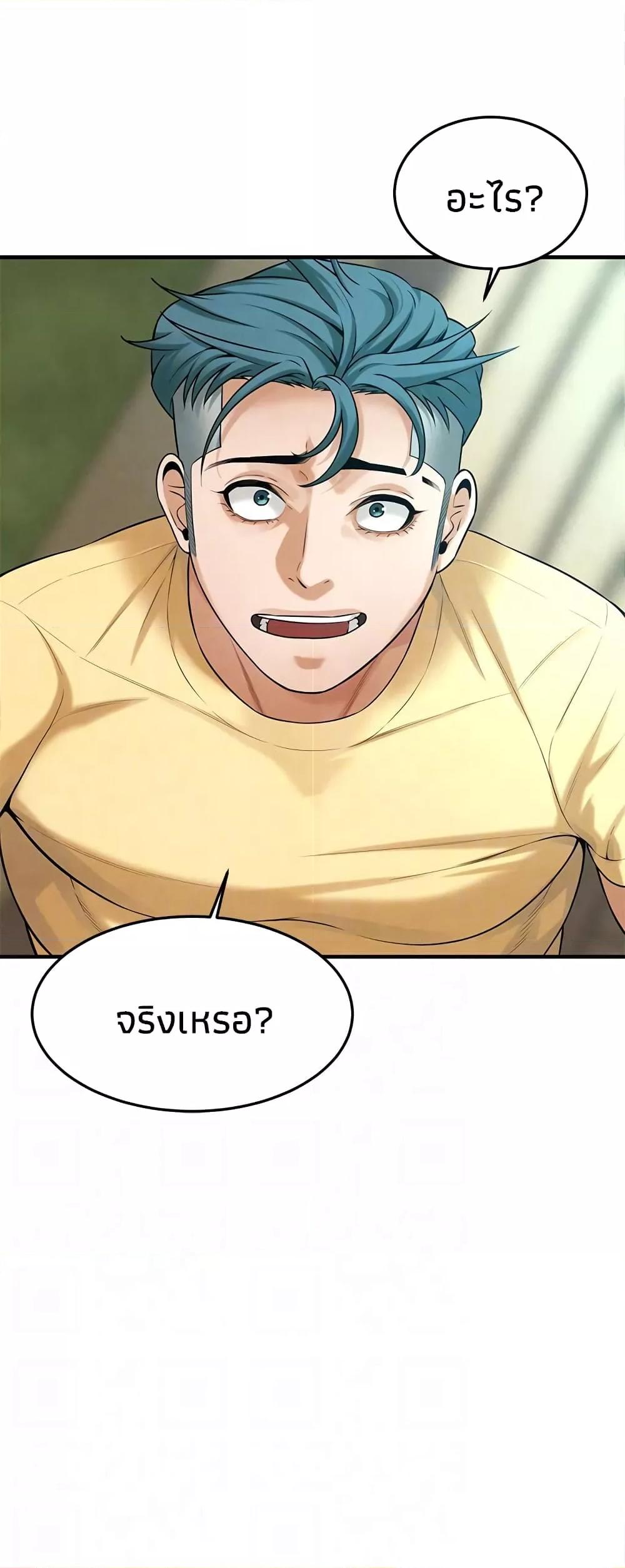 Doujin-Lc- อ่าน โดจิน มังฮวา เกาหลี ญี่ปุ่น จีน แปลไทย Bastard ตอนที่ 1 2 3 4 5 6 7 8 9 10 11 12 13 14 ฟรี ไม่มีโฆษณา อ่าน โดจิน Manhwa เกาหลี ญี่ปุ่น จีน เรามีครบ คัดมาให้เน้นๆ โดจิน 18+ รับประกันความฟินโดย  Doujin Lc