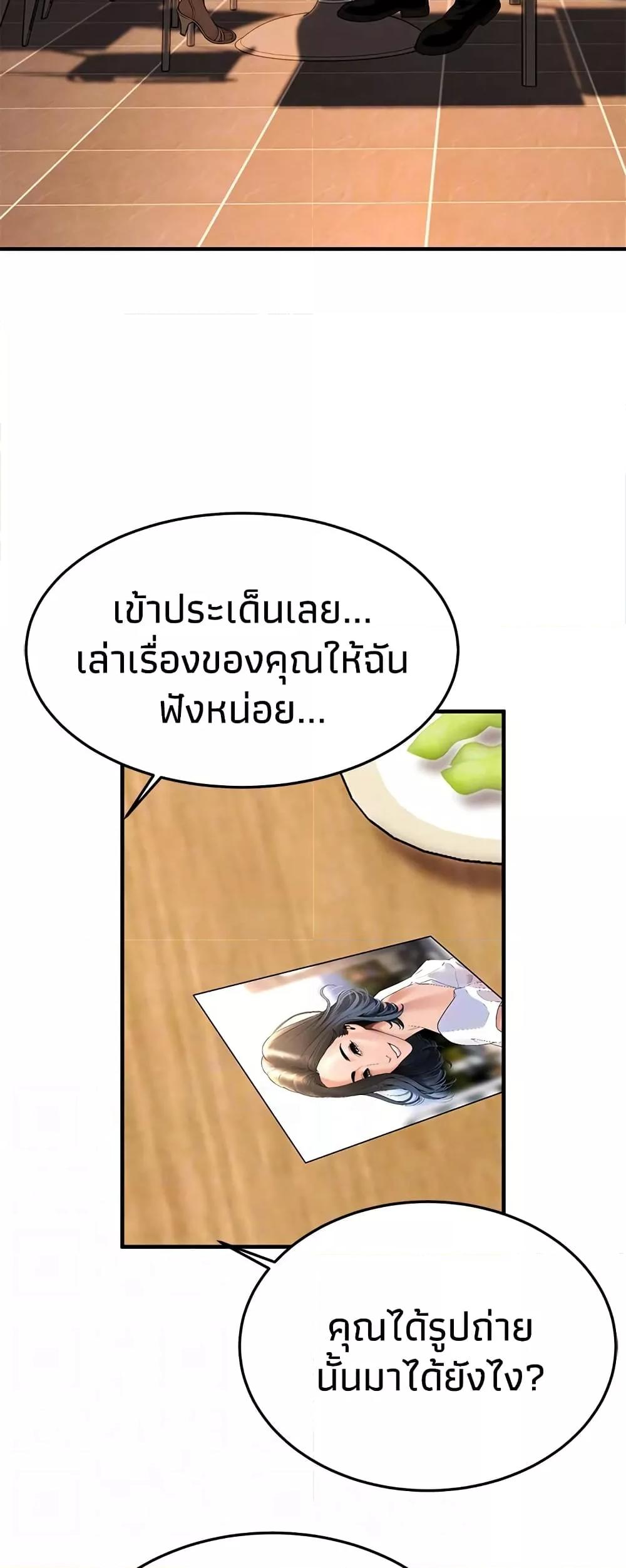 Doujin-Lc- อ่าน โดจิน มังฮวา เกาหลี ญี่ปุ่น จีน แปลไทย Bastard ตอนที่ 1 2 3 4 5 6 7 8 9 10 11 12 13 14 ฟรี ไม่มีโฆษณา อ่าน โดจิน Manhwa เกาหลี ญี่ปุ่น จีน เรามีครบ คัดมาให้เน้นๆ โดจิน 18+ รับประกันความฟินโดย  Doujin Lc