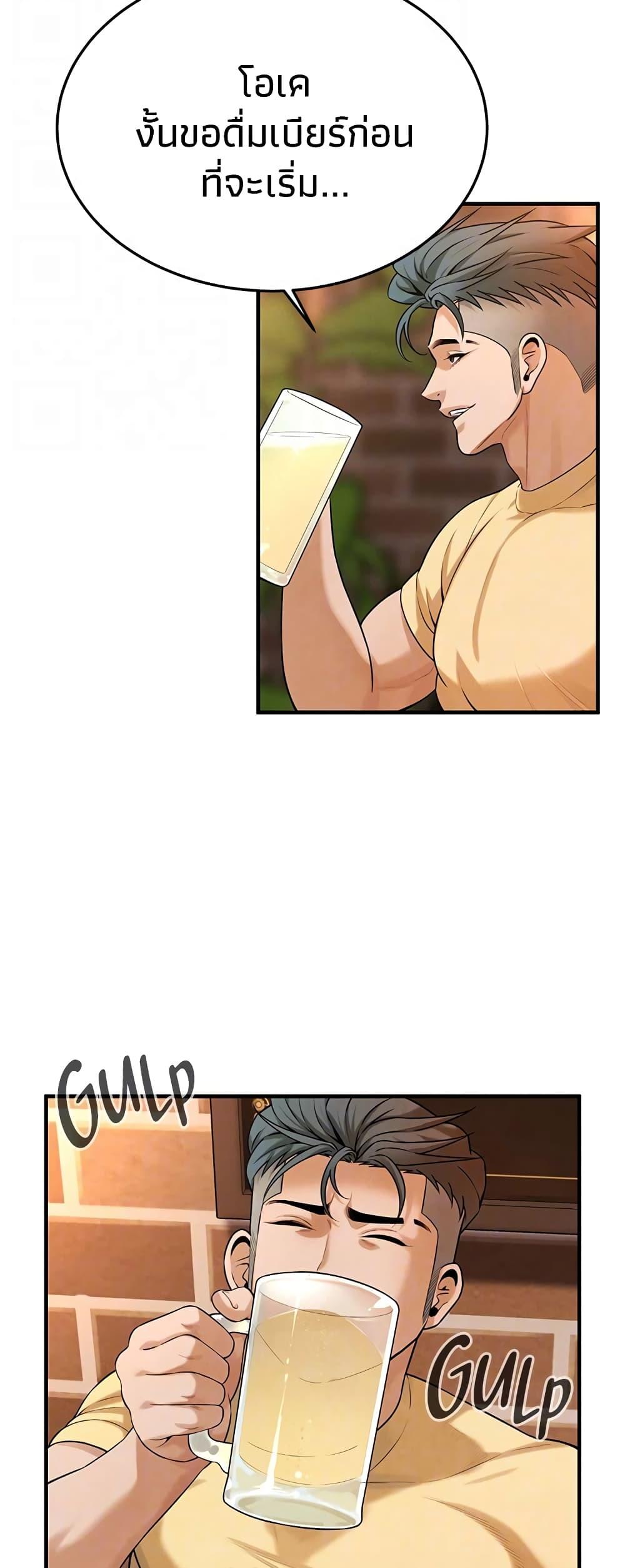 Doujin-Lc- อ่าน โดจิน มังฮวา เกาหลี ญี่ปุ่น จีน แปลไทย Bastard ตอนที่ 1 2 3 4 5 6 7 8 9 10 11 12 13 14 ฟรี ไม่มีโฆษณา อ่าน โดจิน Manhwa เกาหลี ญี่ปุ่น จีน เรามีครบ คัดมาให้เน้นๆ โดจิน 18+ รับประกันความฟินโดย  Doujin Lc