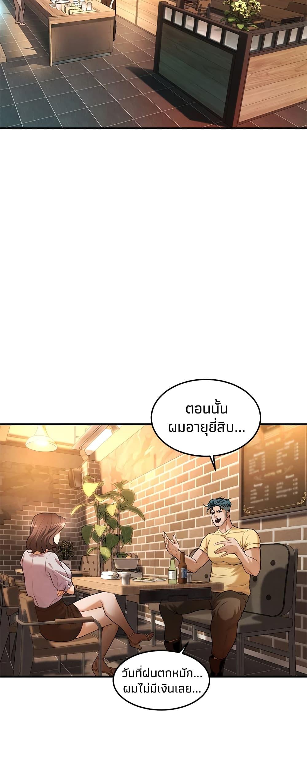 Doujin-Lc- อ่าน โดจิน มังฮวา เกาหลี ญี่ปุ่น จีน แปลไทย Bastard ตอนที่ 1 2 3 4 5 6 7 8 9 10 11 12 13 14 ฟรี ไม่มีโฆษณา อ่าน โดจิน Manhwa เกาหลี ญี่ปุ่น จีน เรามีครบ คัดมาให้เน้นๆ โดจิน 18+ รับประกันความฟินโดย  Doujin Lc