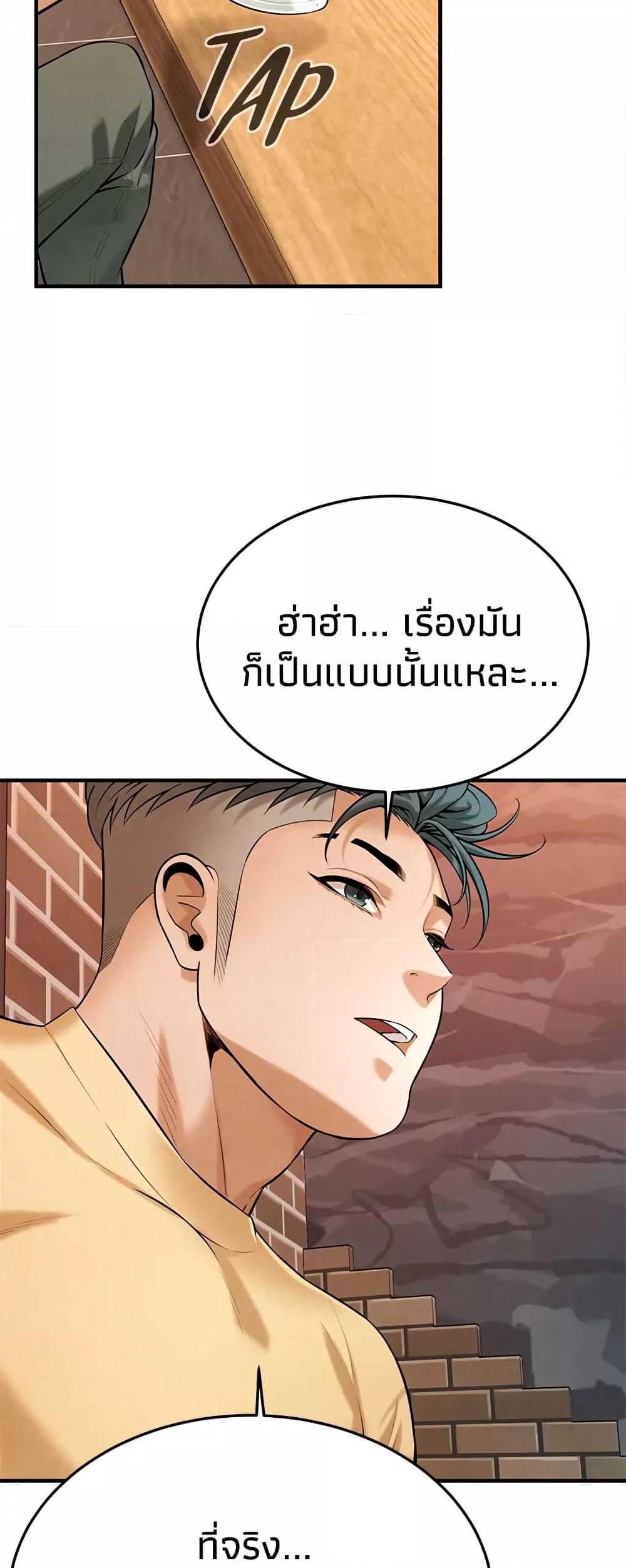 Doujin-Lc- อ่าน โดจิน มังฮวา เกาหลี ญี่ปุ่น จีน แปลไทย Bastard ตอนที่ 1 2 3 4 5 6 7 8 9 10 11 12 13 14 ฟรี ไม่มีโฆษณา อ่าน โดจิน Manhwa เกาหลี ญี่ปุ่น จีน เรามีครบ คัดมาให้เน้นๆ โดจิน 18+ รับประกันความฟินโดย  Doujin Lc