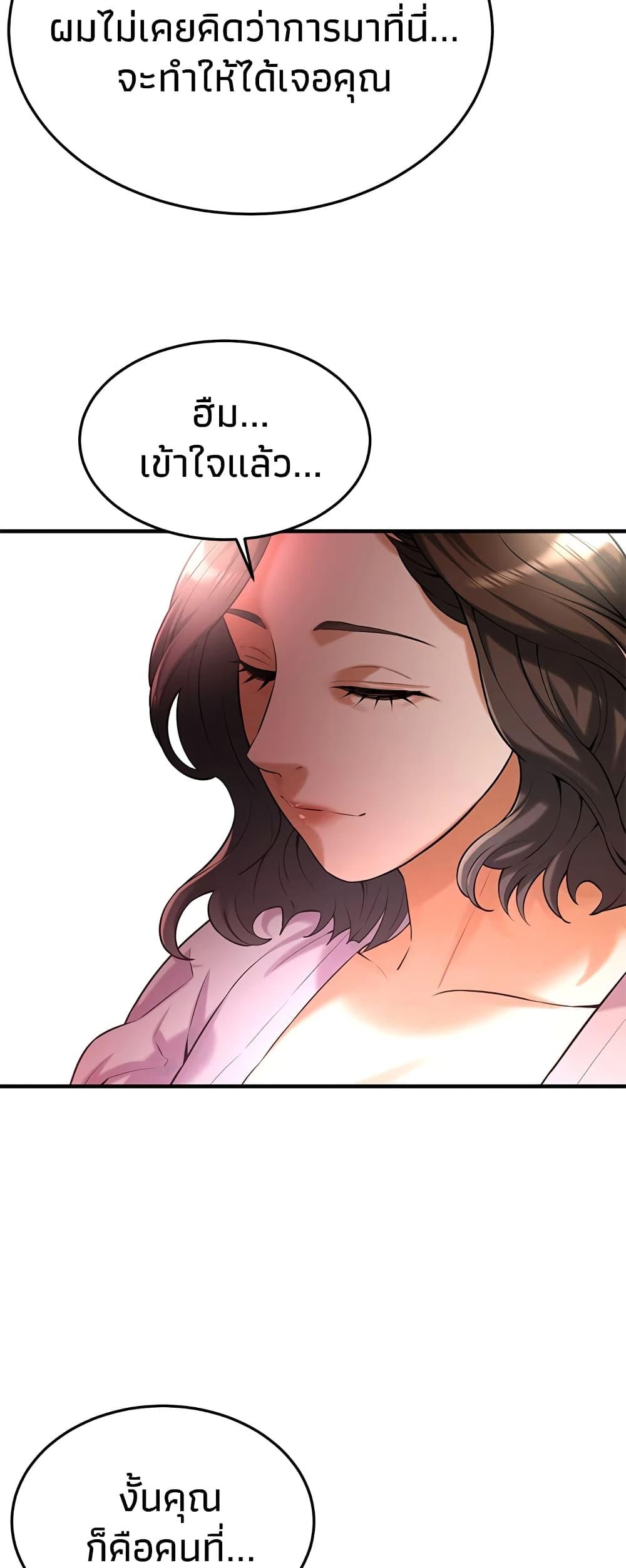 Doujin-Lc- อ่าน โดจิน มังฮวา เกาหลี ญี่ปุ่น จีน แปลไทย Bastard ตอนที่ 1 2 3 4 5 6 7 8 9 10 11 12 13 14 ฟรี ไม่มีโฆษณา อ่าน โดจิน Manhwa เกาหลี ญี่ปุ่น จีน เรามีครบ คัดมาให้เน้นๆ โดจิน 18+ รับประกันความฟินโดย  Doujin Lc