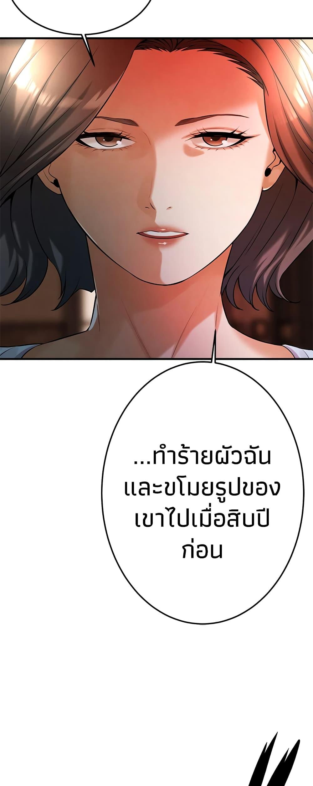 Doujin-Lc- อ่าน โดจิน มังฮวา เกาหลี ญี่ปุ่น จีน แปลไทย Bastard ตอนที่ 1 2 3 4 5 6 7 8 9 10 11 12 13 14 ฟรี ไม่มีโฆษณา อ่าน โดจิน Manhwa เกาหลี ญี่ปุ่น จีน เรามีครบ คัดมาให้เน้นๆ โดจิน 18+ รับประกันความฟินโดย  Doujin Lc