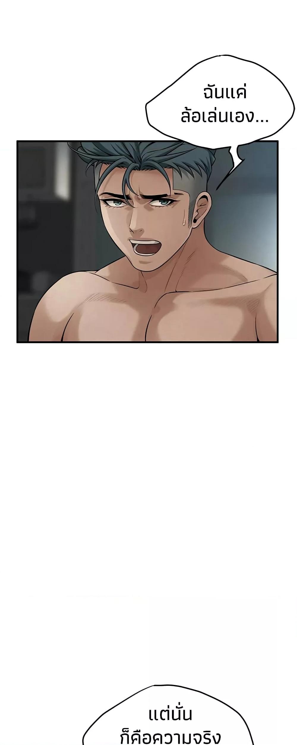 Doujin-Lc- อ่าน โดจิน มังฮวา เกาหลี ญี่ปุ่น จีน แปลไทย Bastard ตอนที่ 1 2 3 4 5 6 7 8 9 10 11 12 13 14 ฟรี ไม่มีโฆษณา อ่าน โดจิน Manhwa เกาหลี ญี่ปุ่น จีน เรามีครบ คัดมาให้เน้นๆ โดจิน 18+ รับประกันความฟินโดย  Doujin Lc