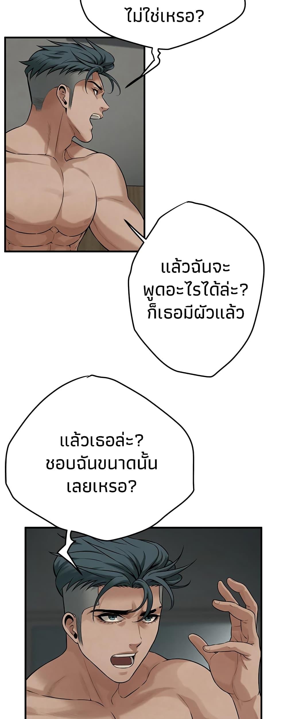 Doujin-Lc- อ่าน โดจิน มังฮวา เกาหลี ญี่ปุ่น จีน แปลไทย Bastard ตอนที่ 1 2 3 4 5 6 7 8 9 10 11 12 13 14 ฟรี ไม่มีโฆษณา อ่าน โดจิน Manhwa เกาหลี ญี่ปุ่น จีน เรามีครบ คัดมาให้เน้นๆ โดจิน 18+ รับประกันความฟินโดย  Doujin Lc